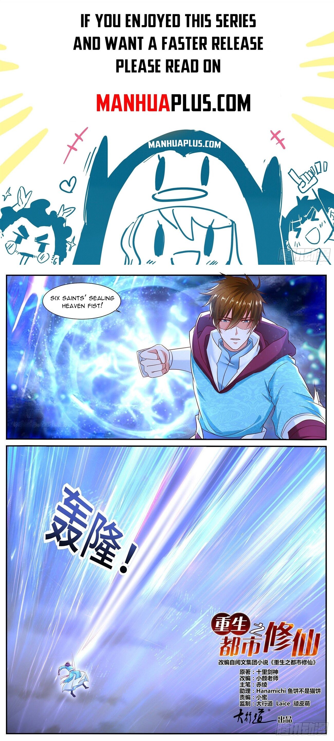 Read Rebirth Of The Urban Immortal Cultivator EN Manga Online