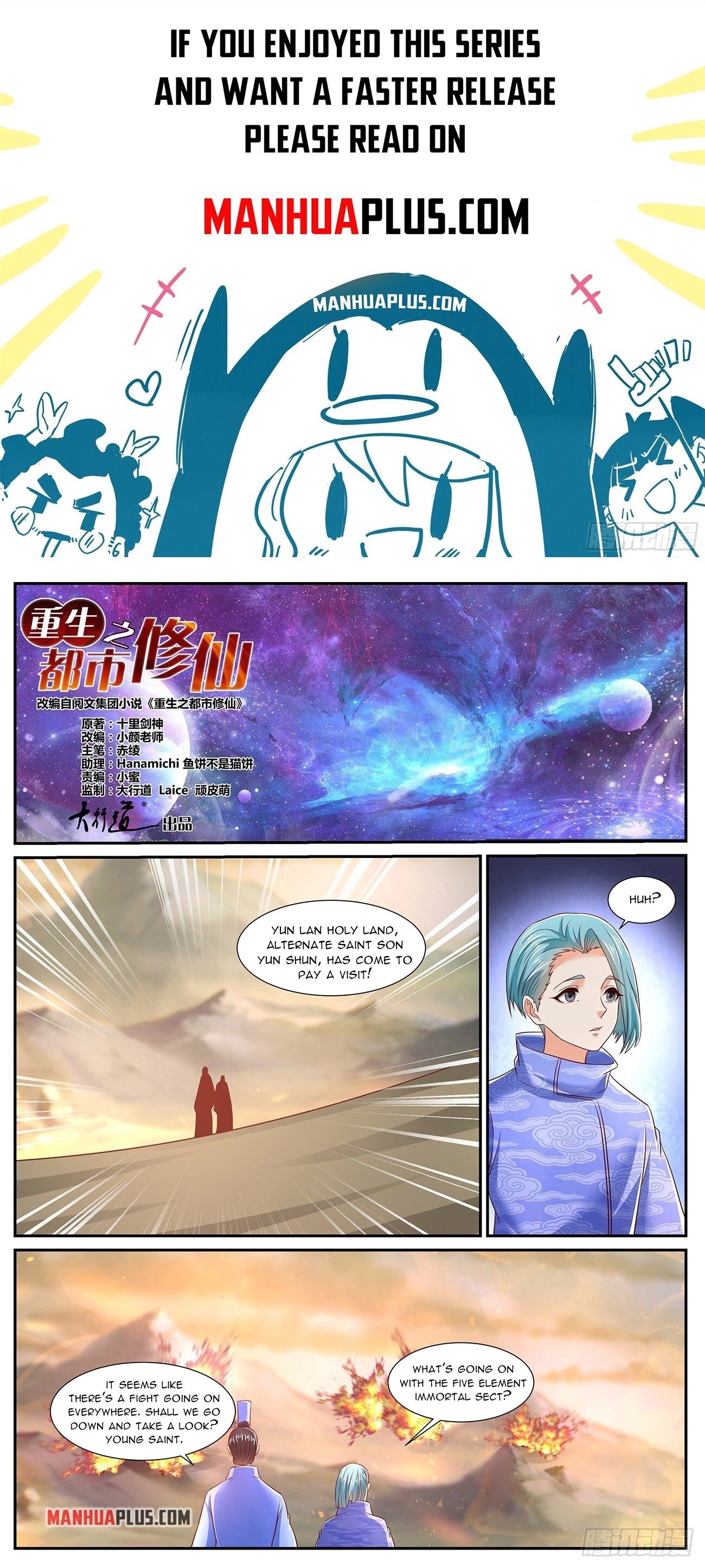 Read Rebirth Of The Urban Immortal Cultivator EN Manga Online