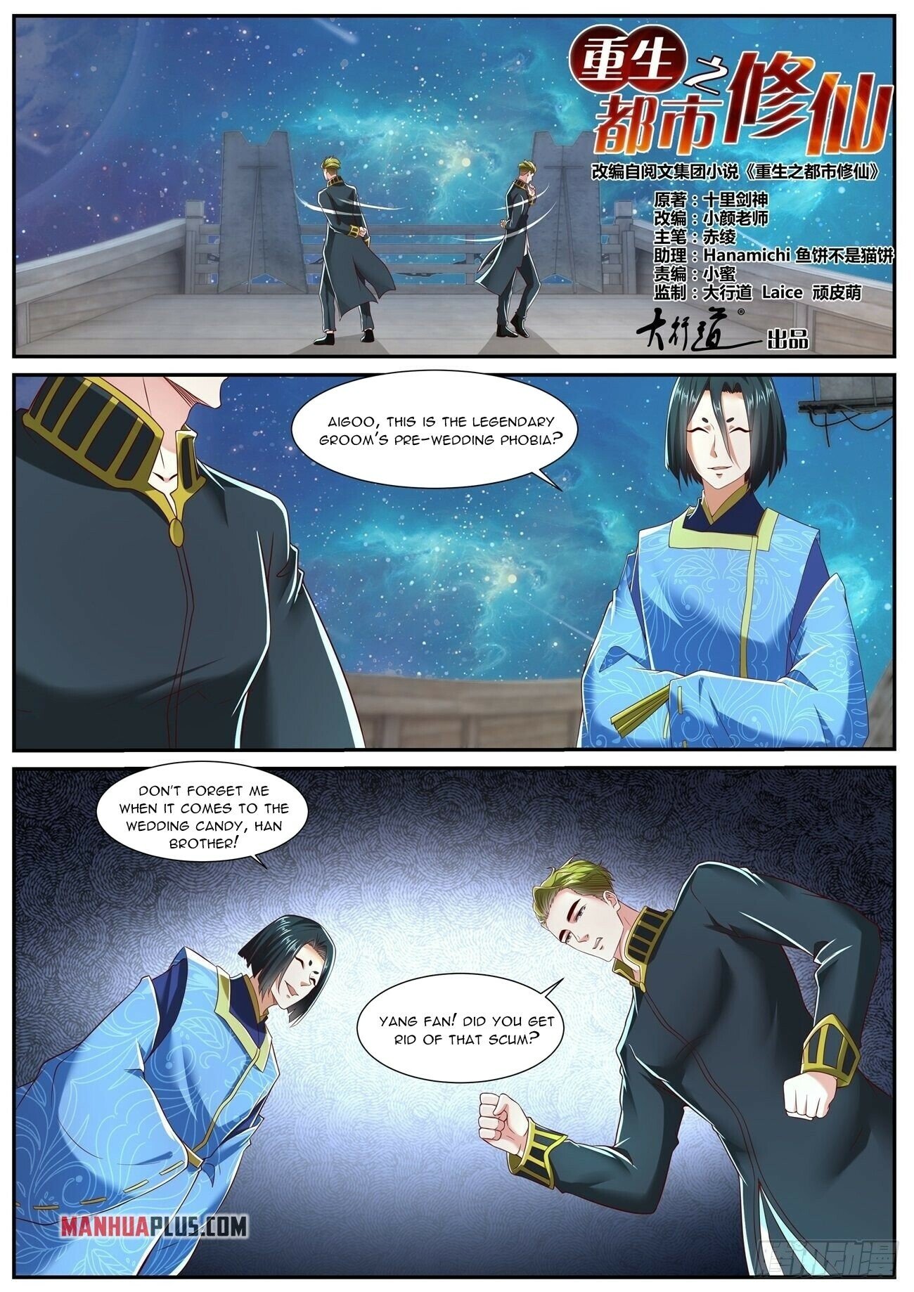 Read Rebirth Of The Urban Immortal Cultivator EN Manga Online