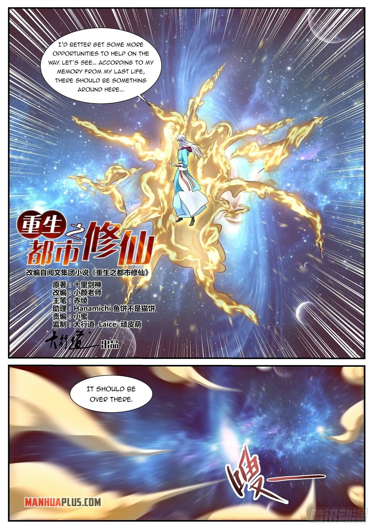 Read Rebirth Of The Urban Immortal Cultivator EN Manga Online