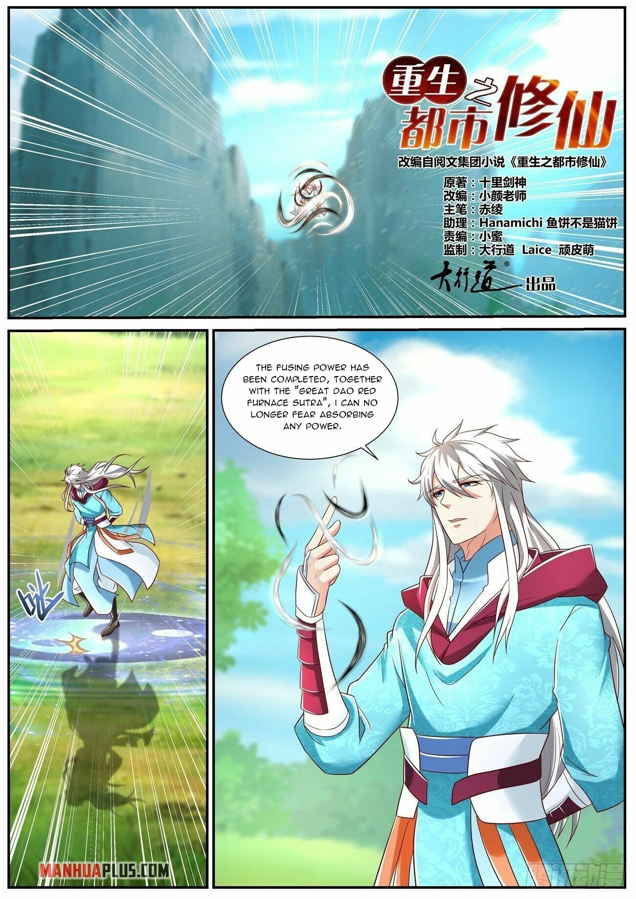 Read Rebirth Of The Urban Immortal Cultivator EN Manga Online