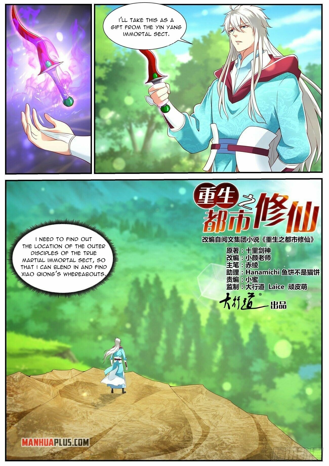Read Rebirth Of The Urban Immortal Cultivator EN Manga Online