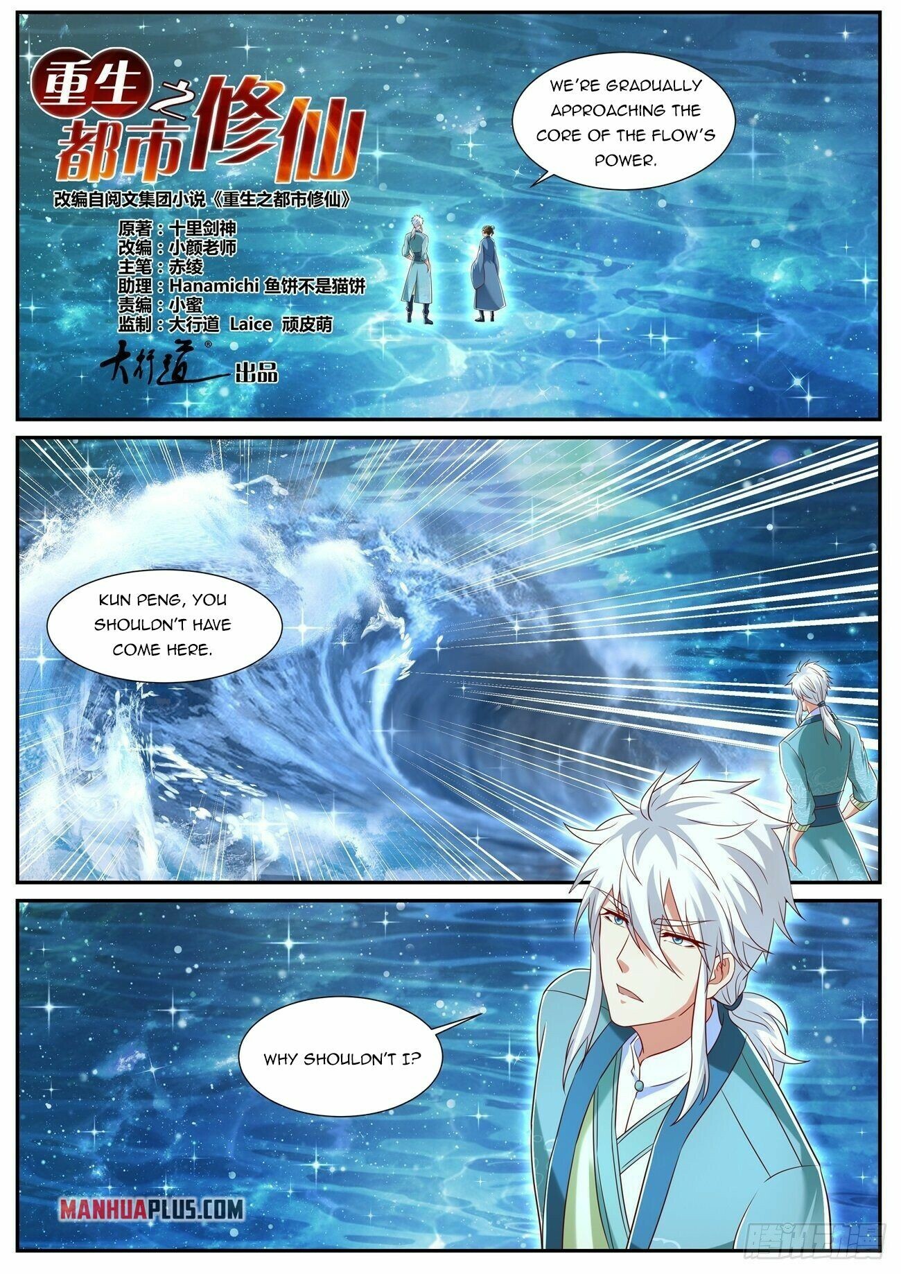 Read Rebirth Of The Urban Immortal Cultivator EN Manga Online