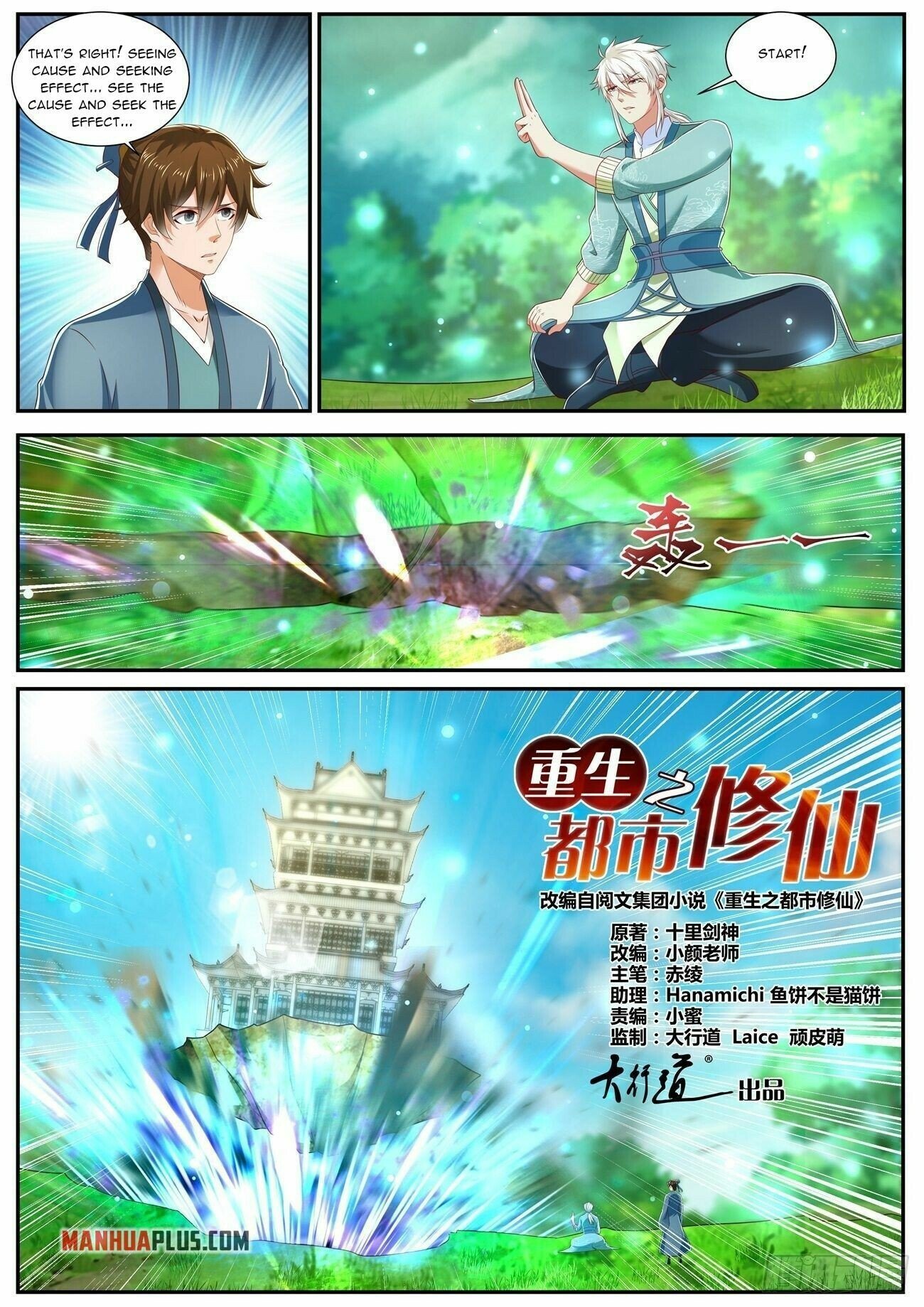 Read Rebirth Of The Urban Immortal Cultivator EN Manga Online