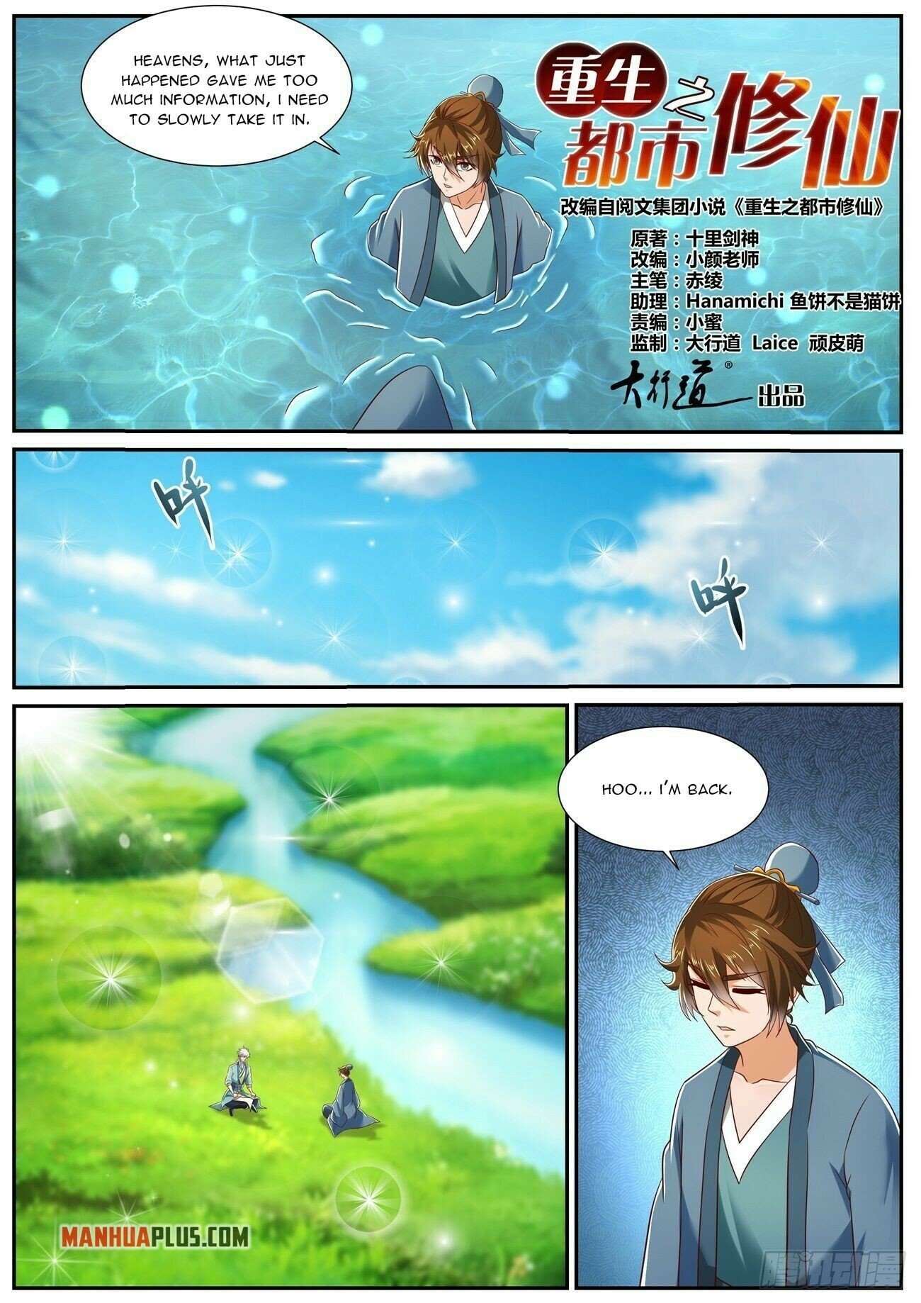Read Rebirth Of The Urban Immortal Cultivator EN Manga Online