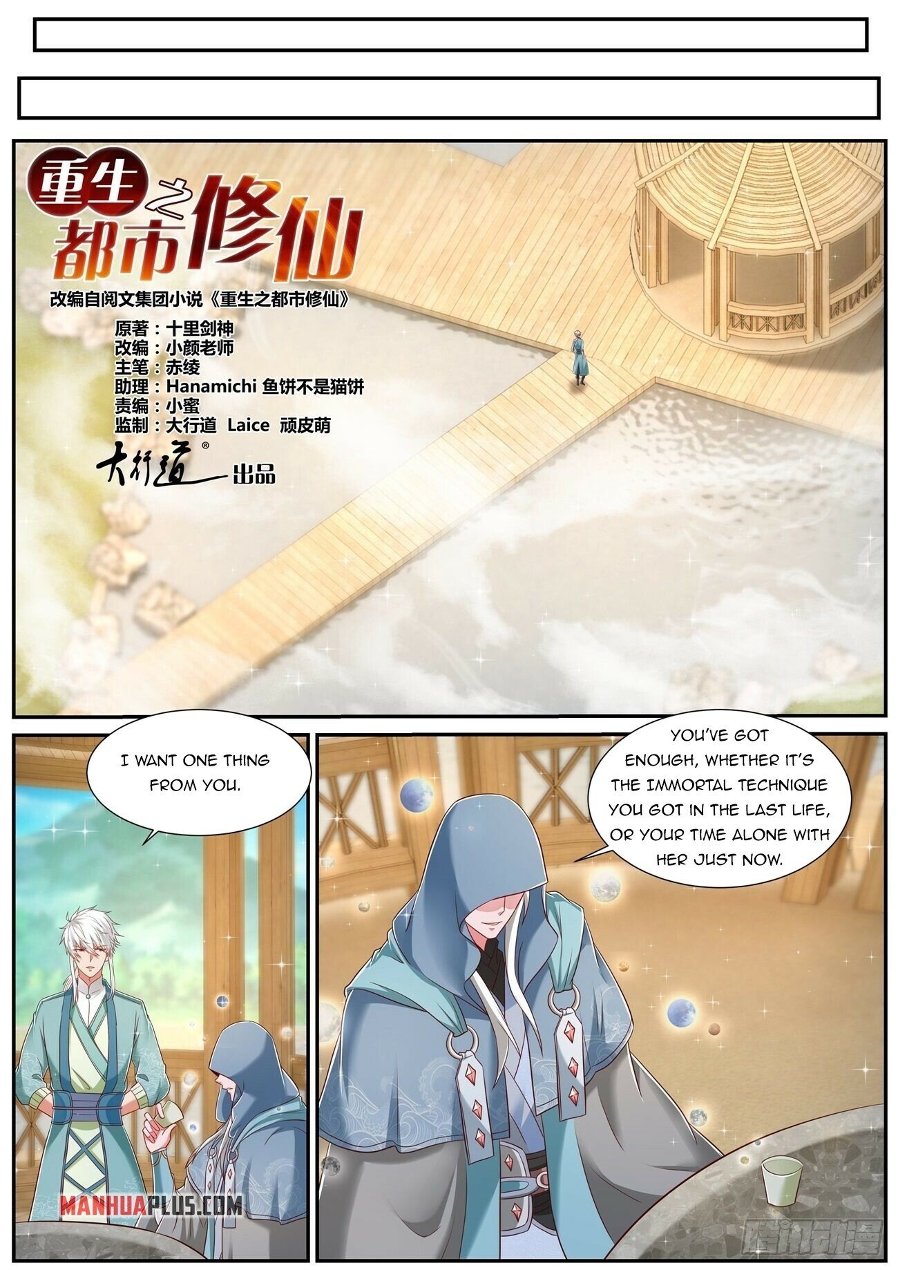 Read Rebirth Of The Urban Immortal Cultivator EN Manga Online