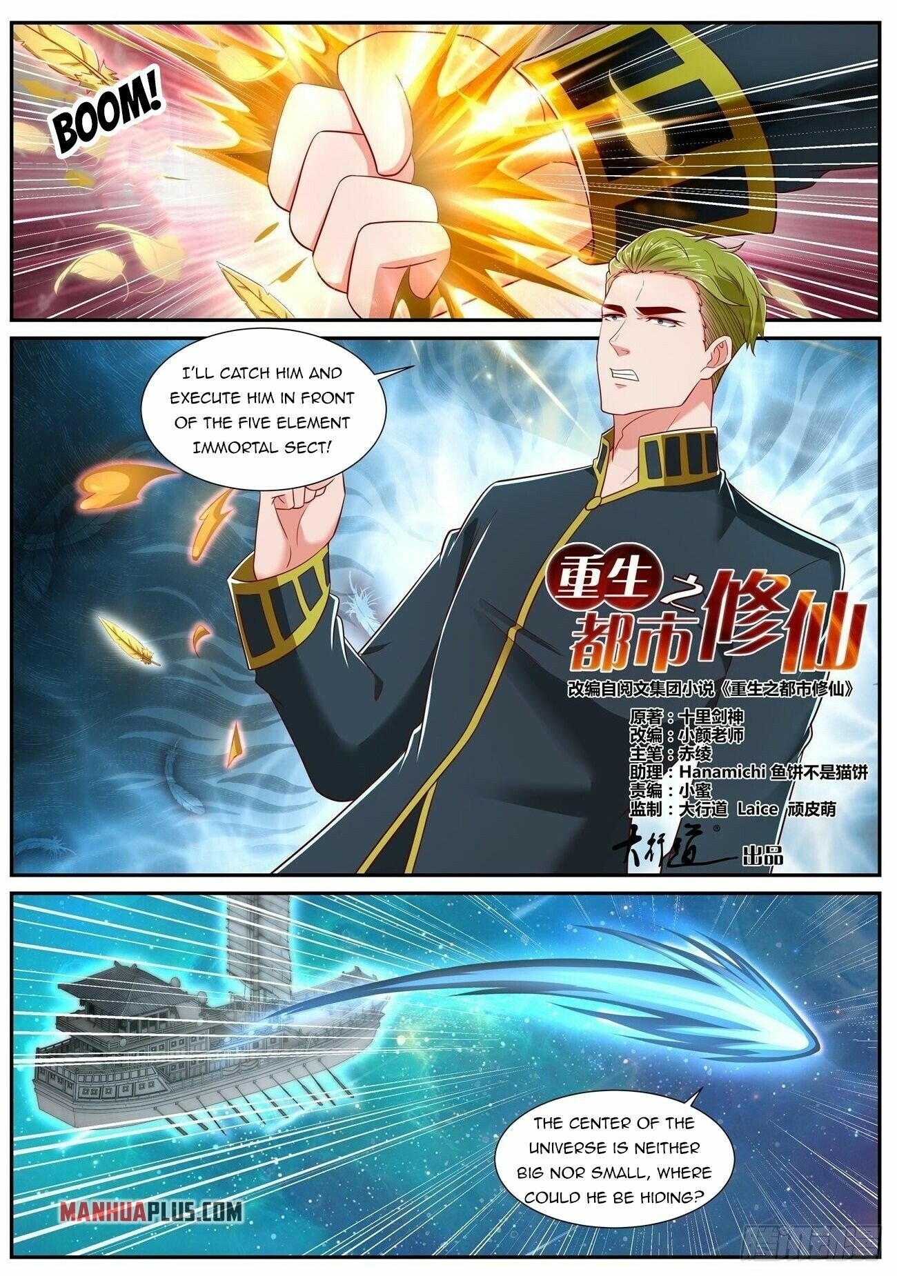 Read Rebirth Of The Urban Immortal Cultivator EN Manga Online