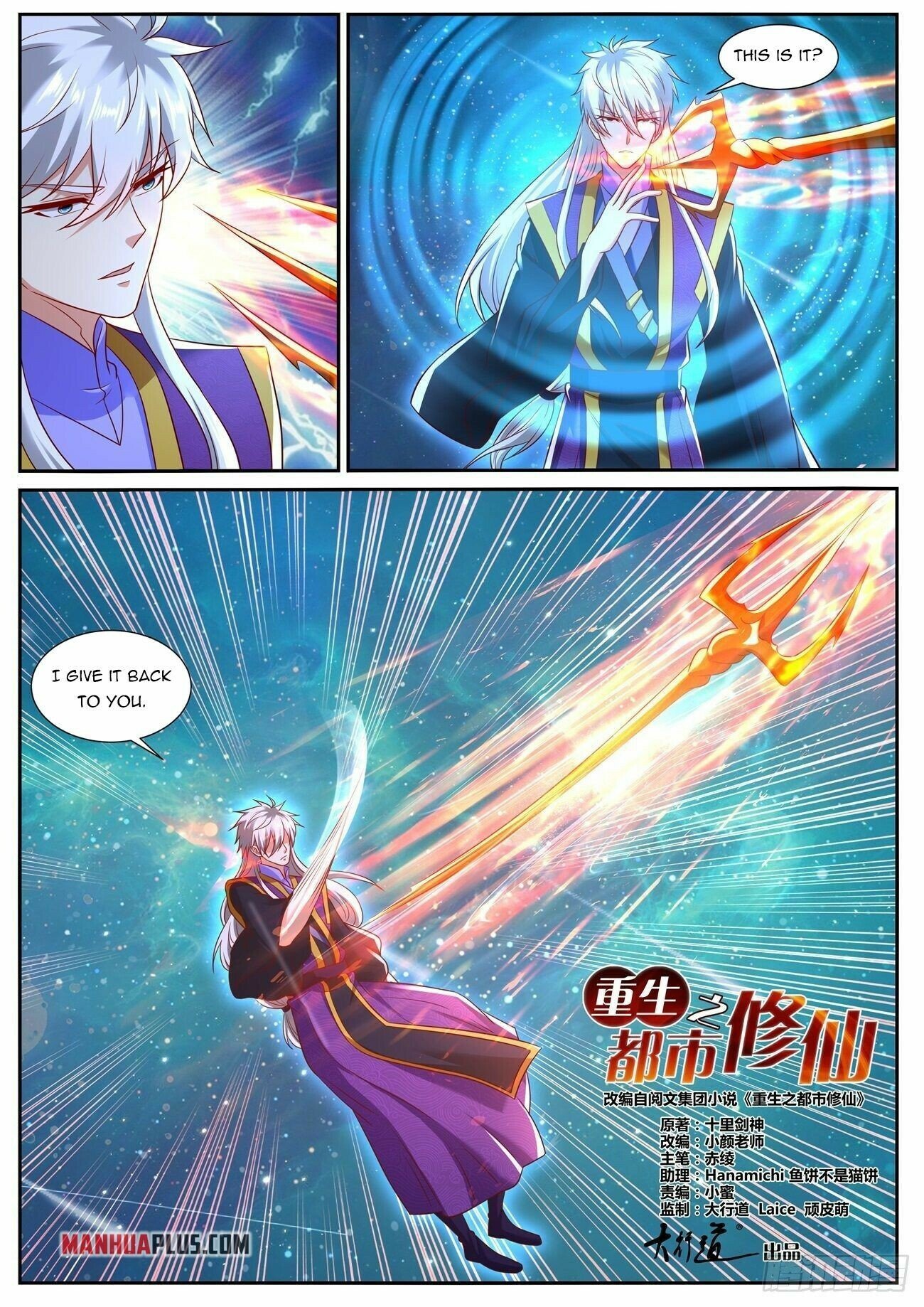 Read Rebirth Of The Urban Immortal Cultivator EN Manga Online