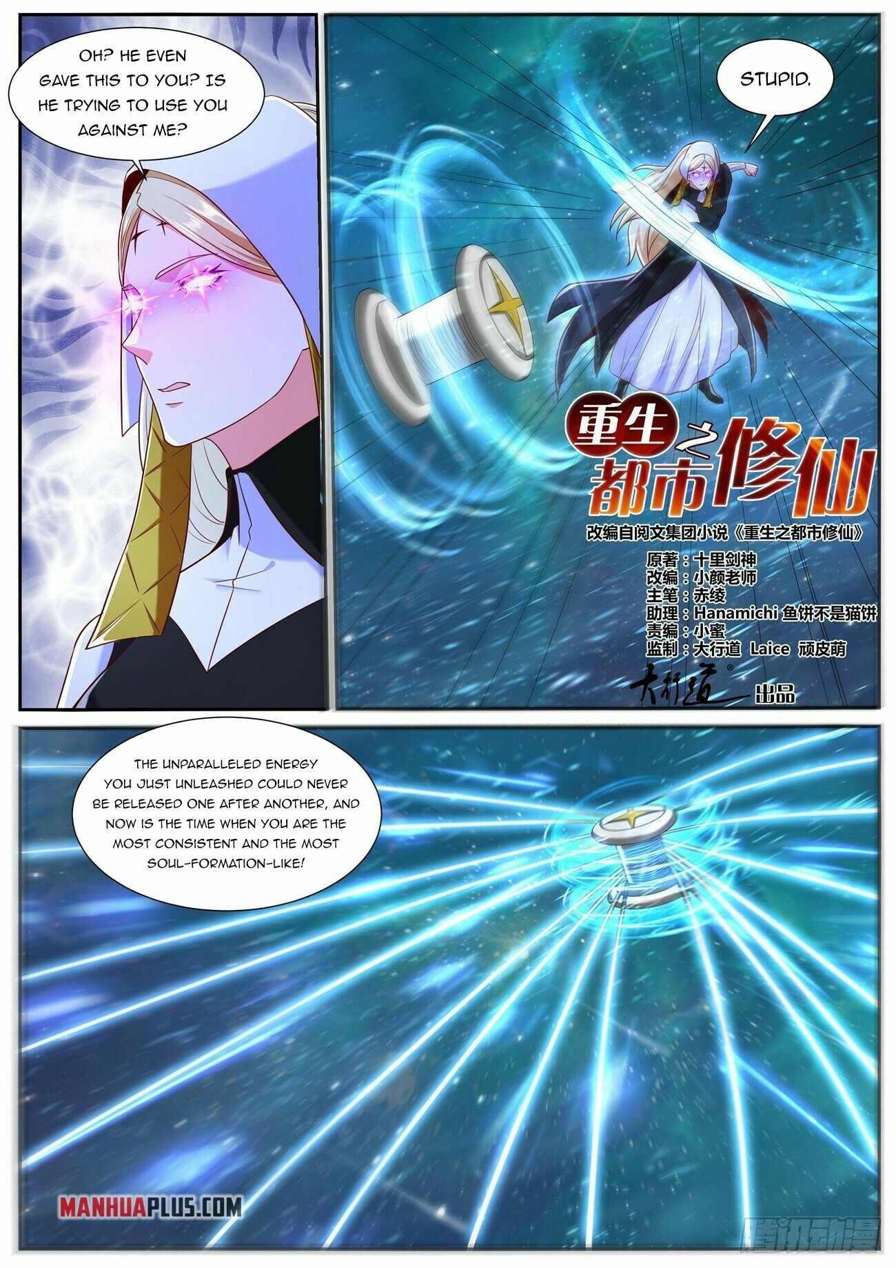 Read Rebirth Of The Urban Immortal Cultivator EN Manga Online