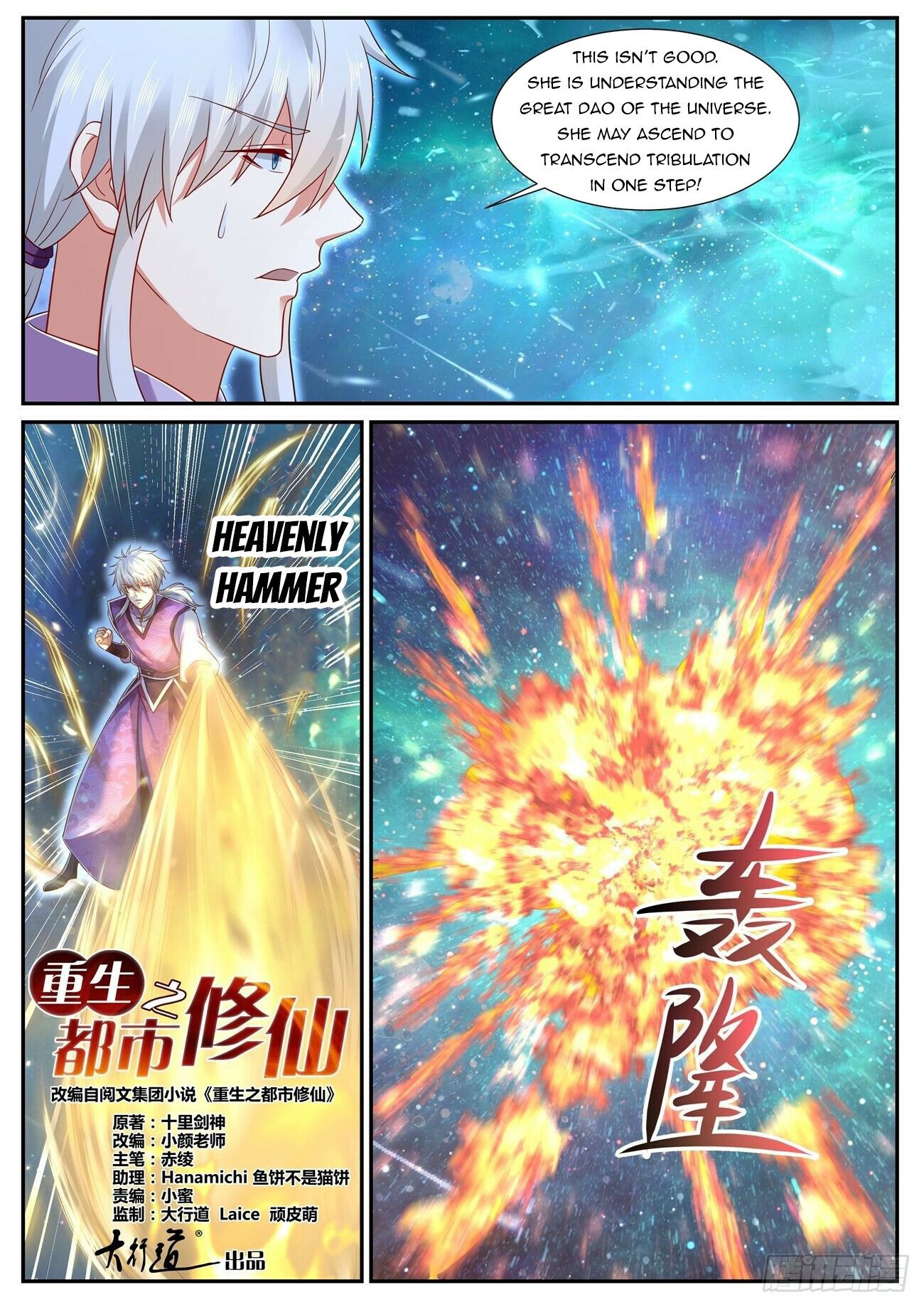 Read Rebirth Of The Urban Immortal Cultivator EN Manga Online