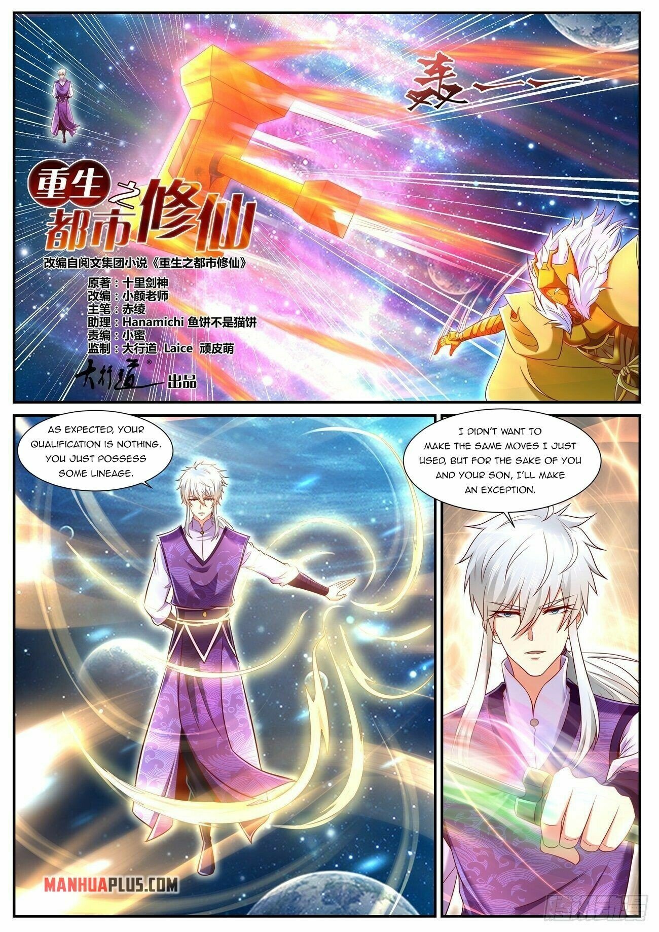 Read Rebirth Of The Urban Immortal Cultivator EN Manga Online