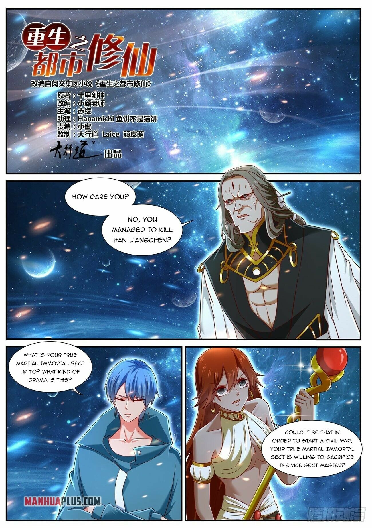 Read Rebirth Of The Urban Immortal Cultivator EN Manga Online