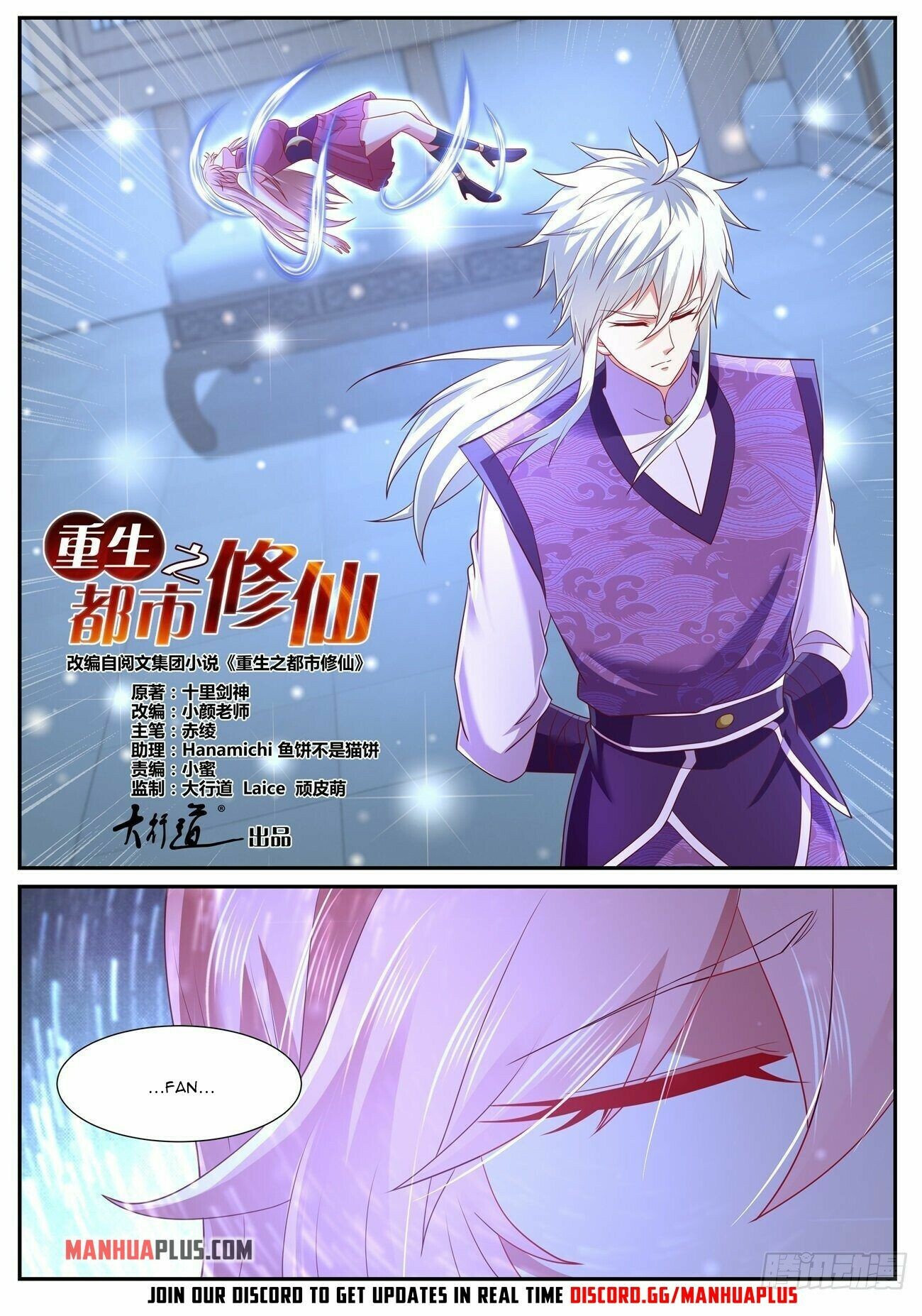 Read Rebirth Of The Urban Immortal Cultivator EN Manga Online