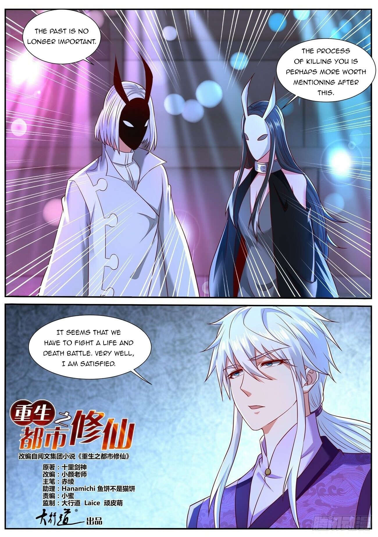 Read Rebirth Of The Urban Immortal Cultivator EN Manga Online
