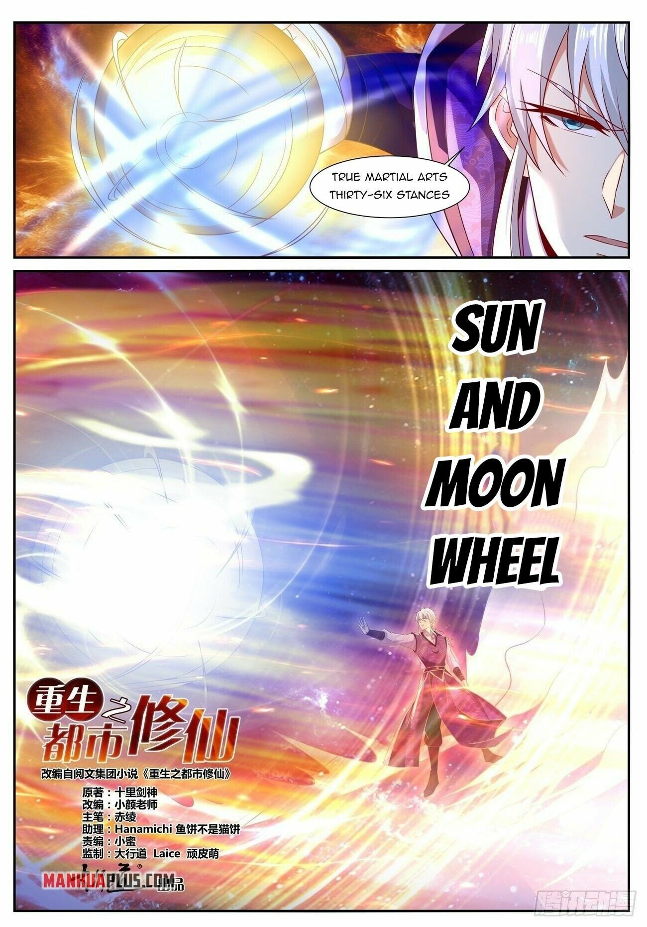 Read Rebirth Of The Urban Immortal Cultivator EN Manga Online