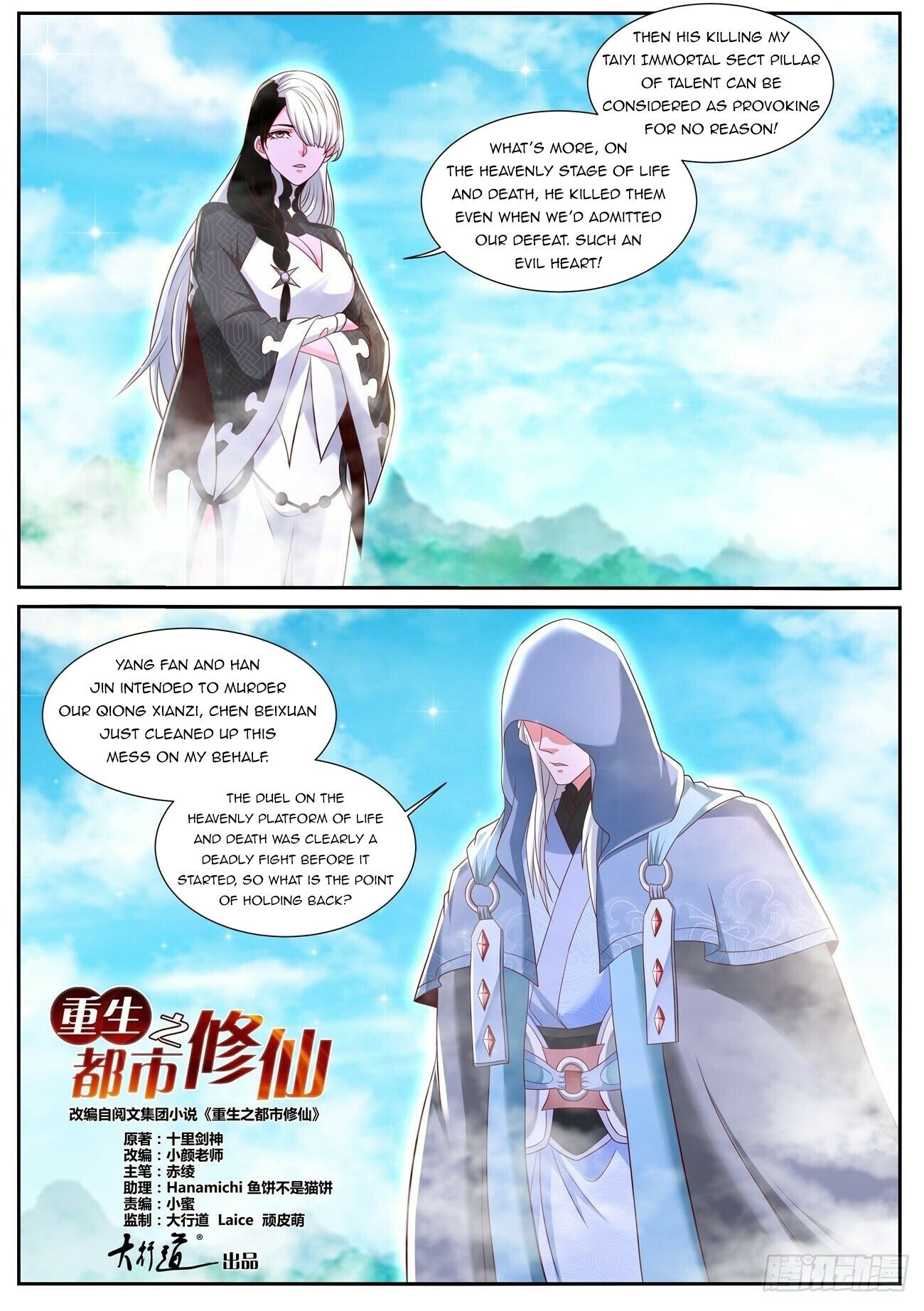 Read Rebirth Of The Urban Immortal Cultivator EN Manga Online