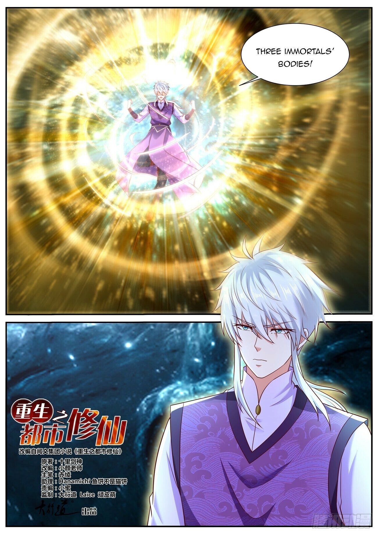 Read Rebirth Of The Urban Immortal Cultivator EN Manga Online