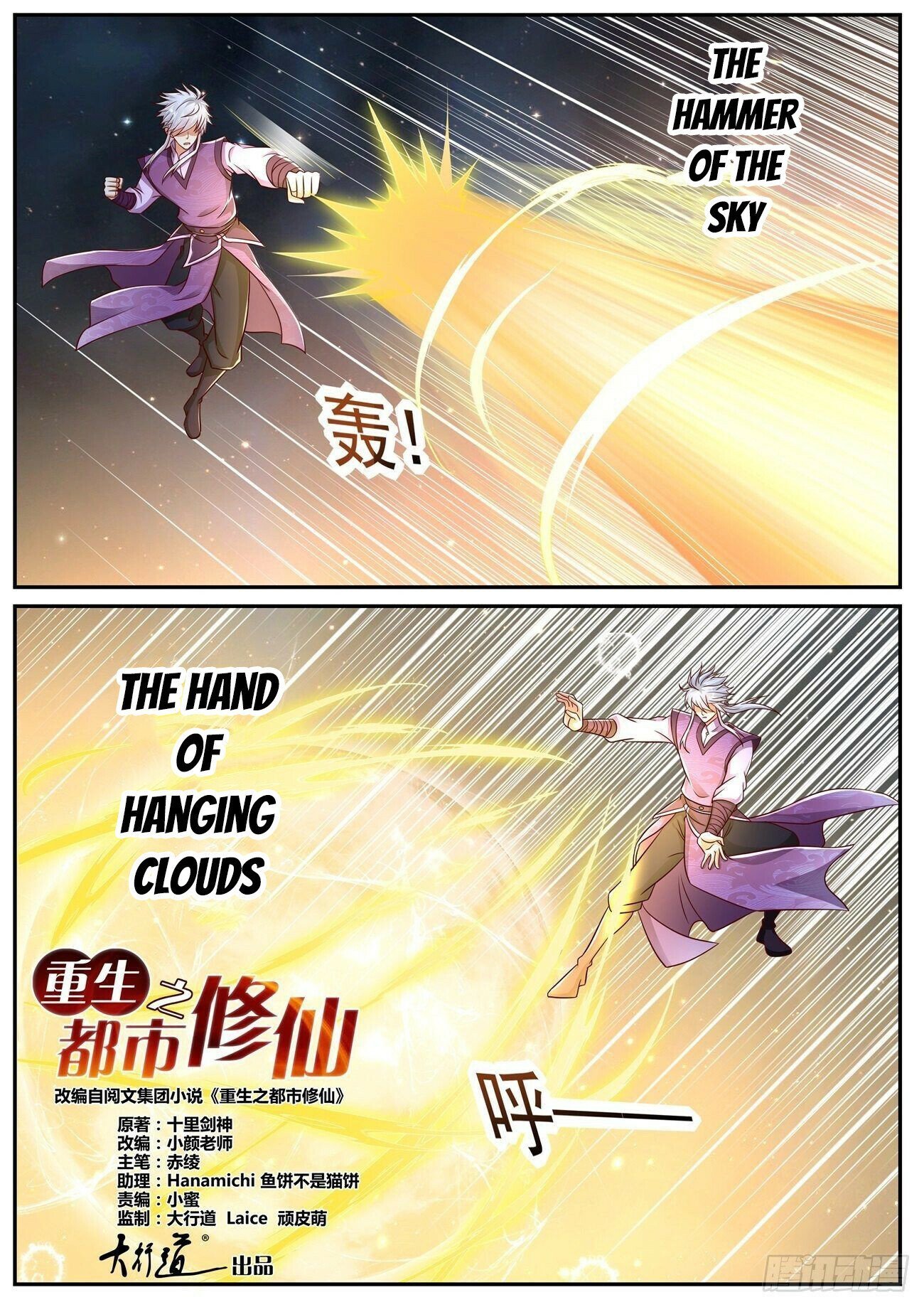 Read Rebirth Of The Urban Immortal Cultivator EN Manga Online