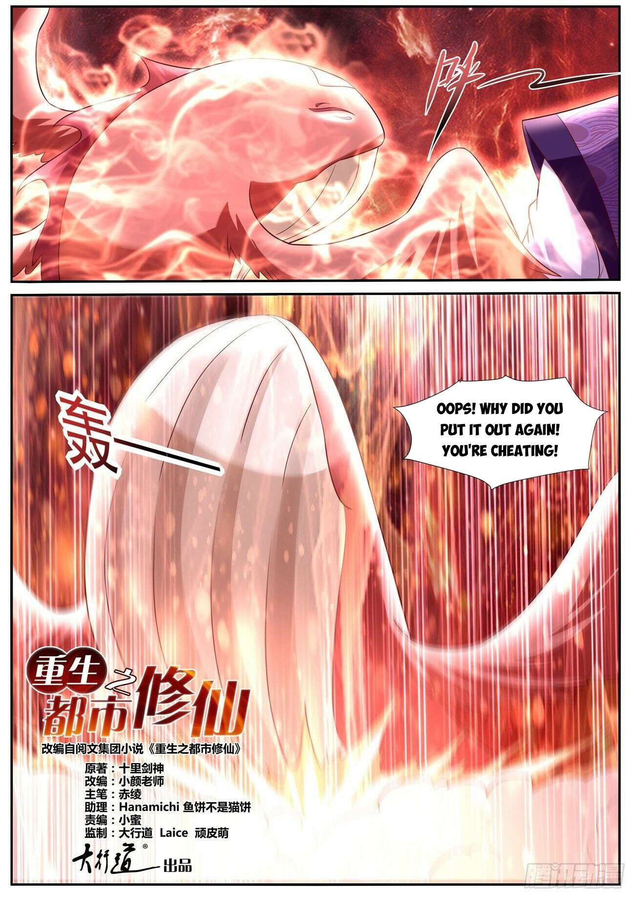 Read Rebirth Of The Urban Immortal Cultivator EN Manga Online