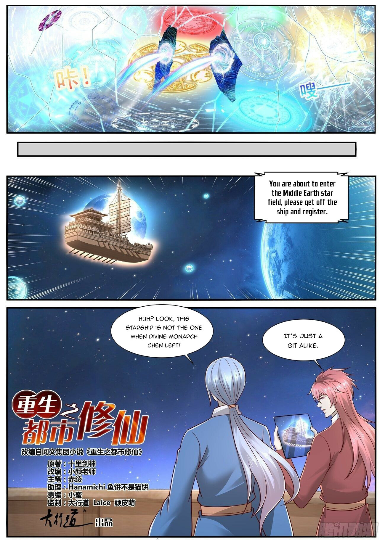 Read Rebirth Of The Urban Immortal Cultivator EN Manga Online
