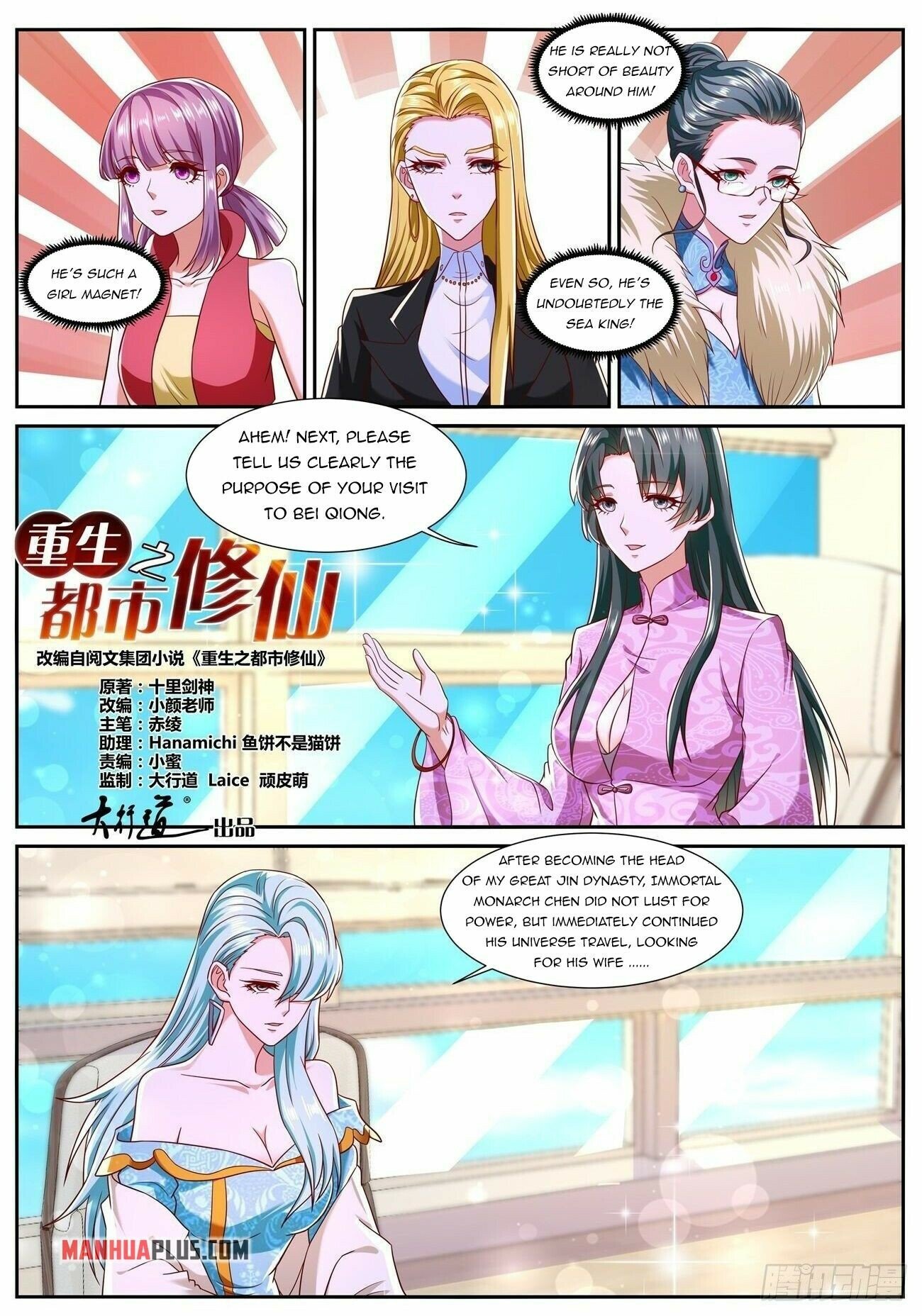 Read Rebirth Of The Urban Immortal Cultivator EN Manga Online