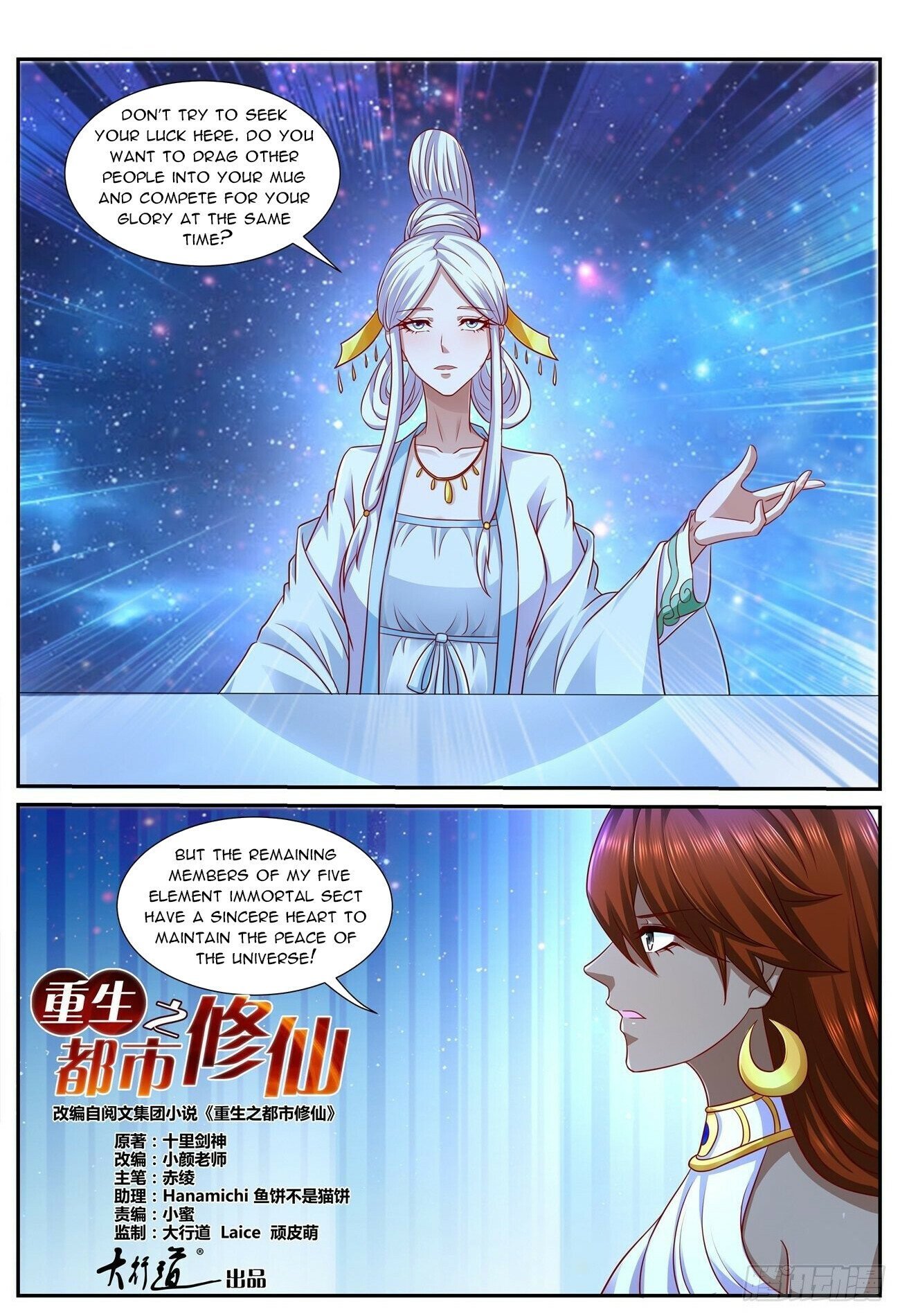 Read Rebirth Of The Urban Immortal Cultivator EN Manga Online