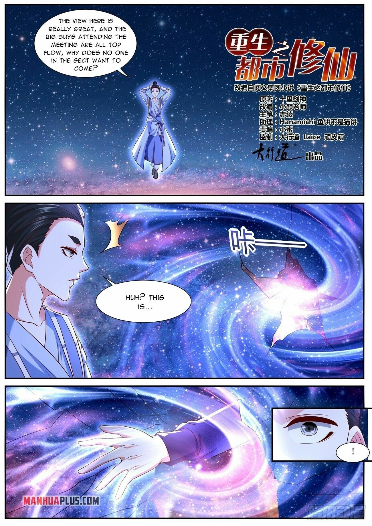 Read Rebirth Of The Urban Immortal Cultivator EN Manga Online