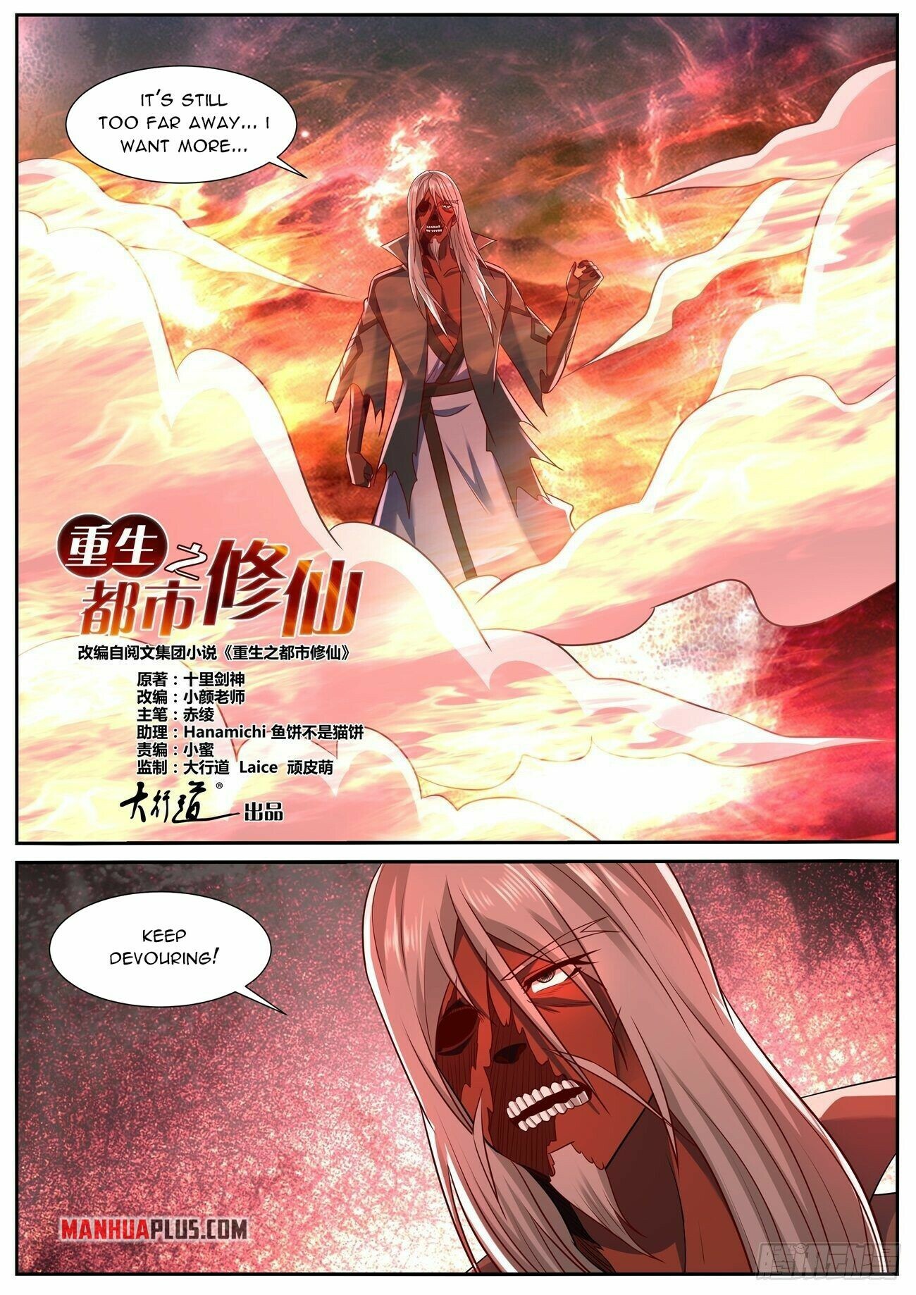 Read Rebirth Of The Urban Immortal Cultivator EN Manga Online