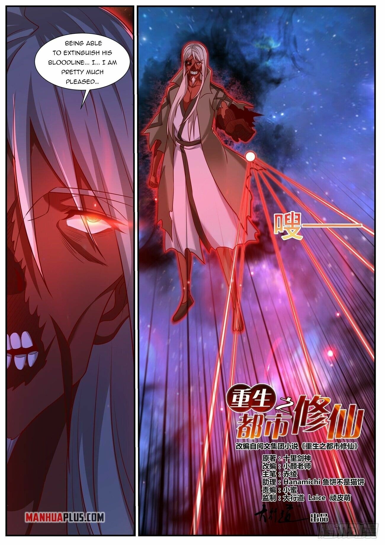 Read Rebirth Of The Urban Immortal Cultivator EN Manga Online