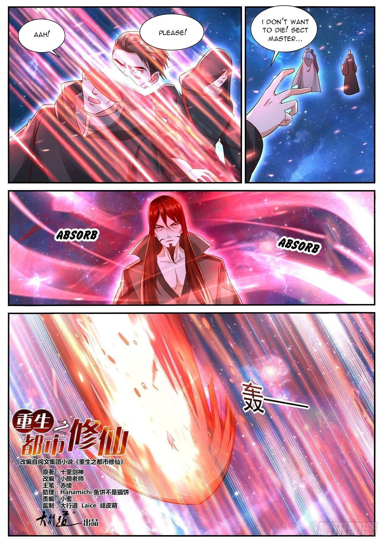 Read Rebirth Of The Urban Immortal Cultivator EN Manga Online
