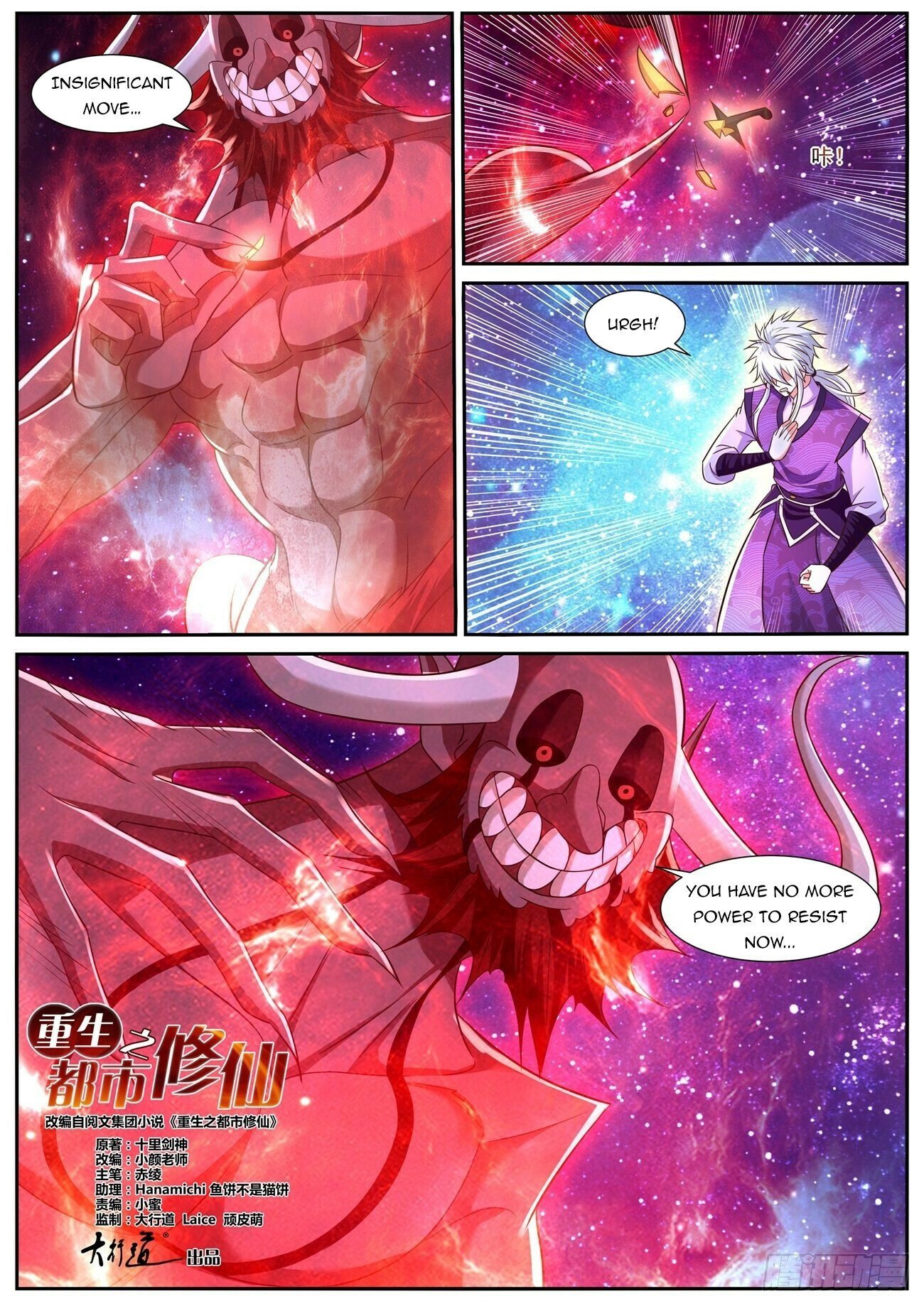Read Rebirth Of The Urban Immortal Cultivator EN Manga Online