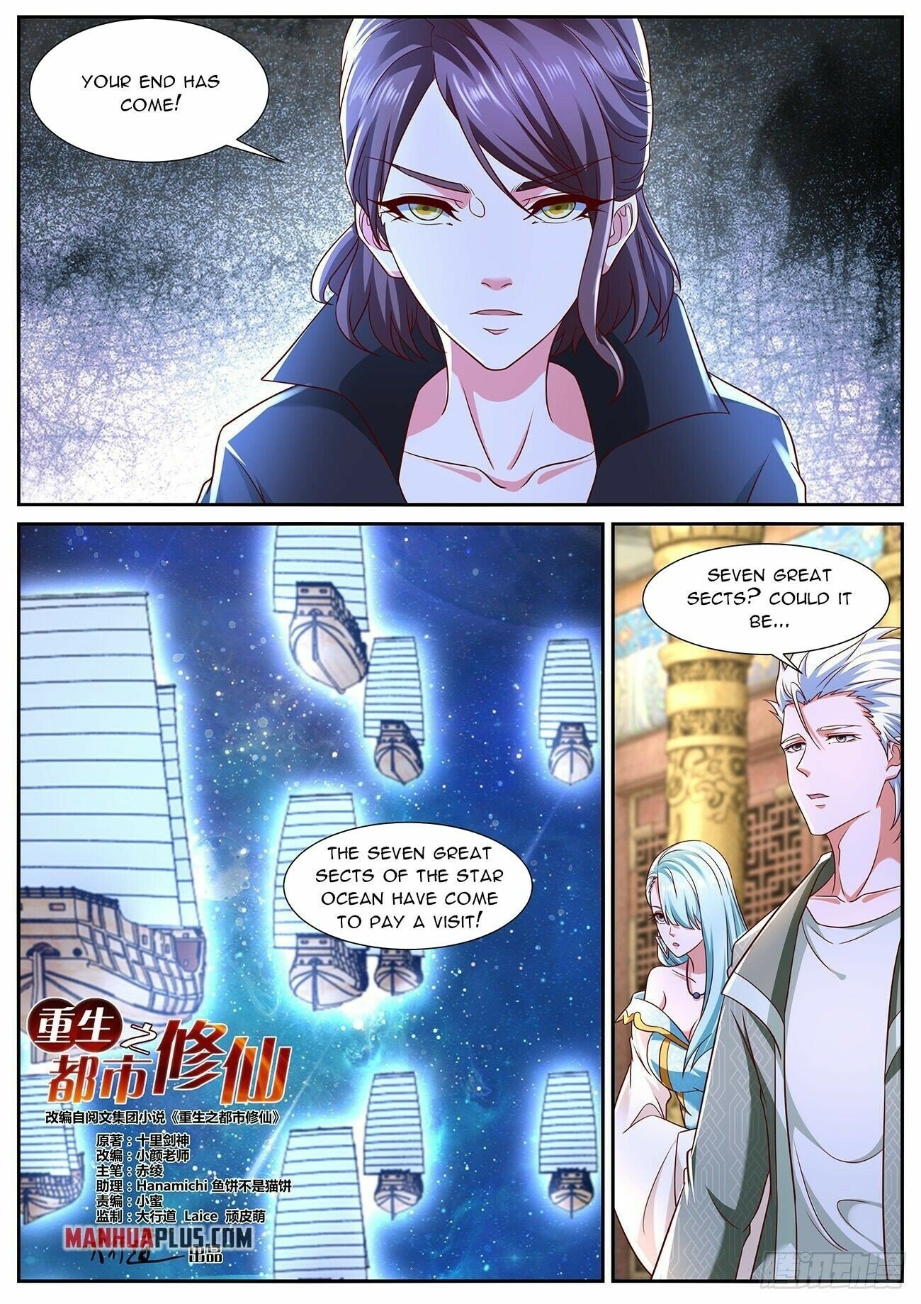 Read Rebirth Of The Urban Immortal Cultivator EN Manga Online