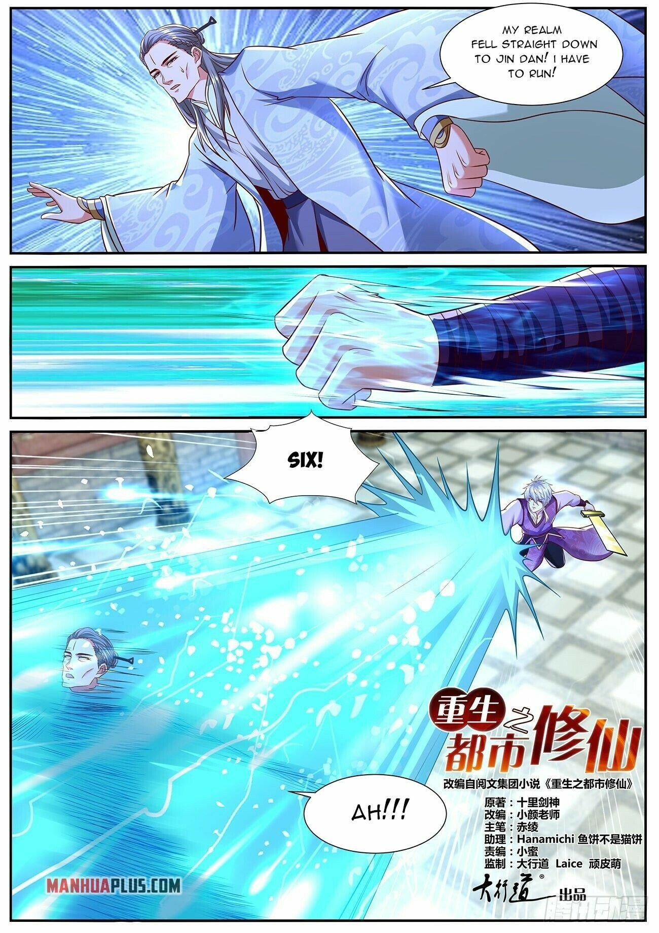 Read Rebirth Of The Urban Immortal Cultivator EN Manga Online