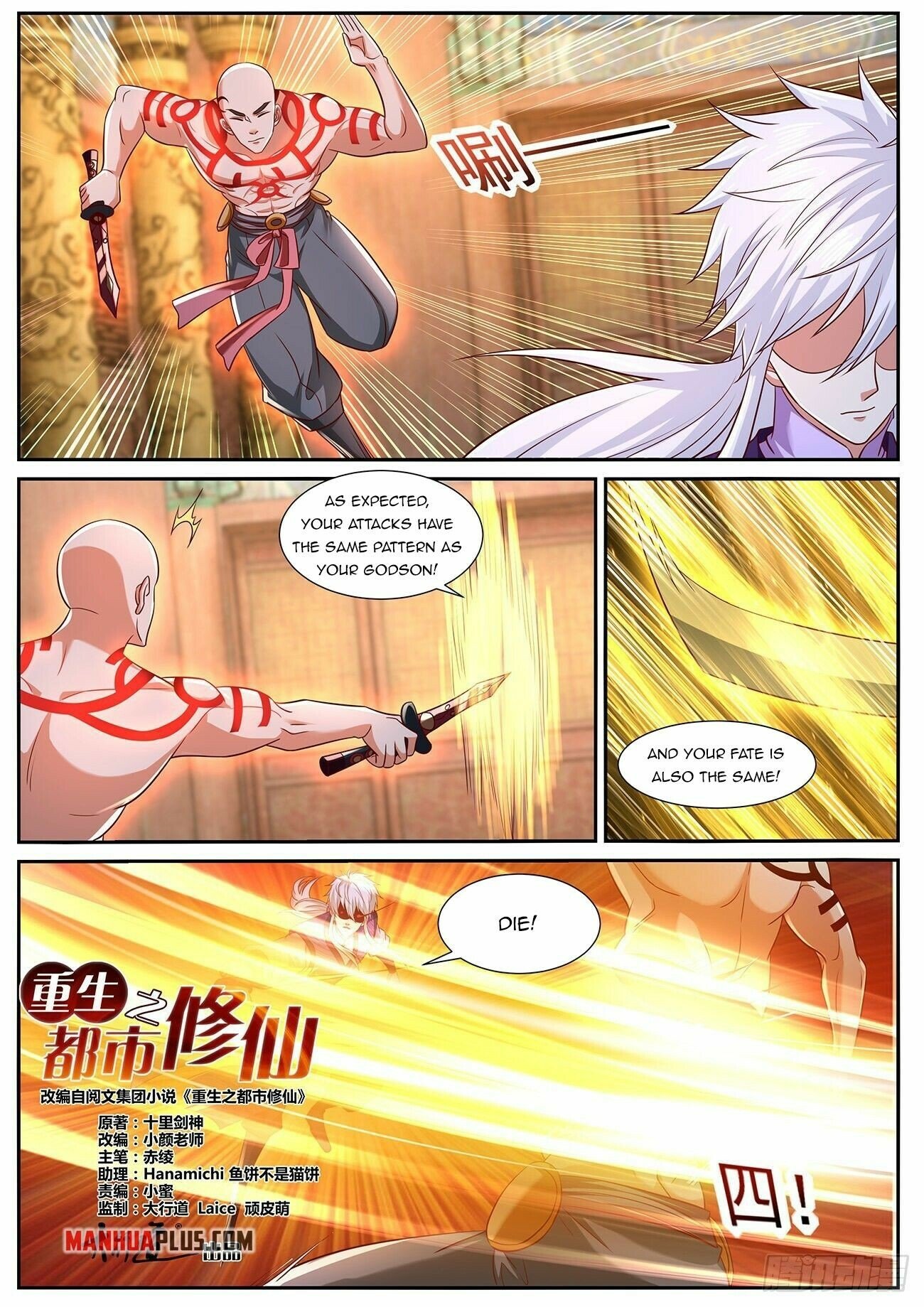 Read Rebirth Of The Urban Immortal Cultivator EN Manga Online