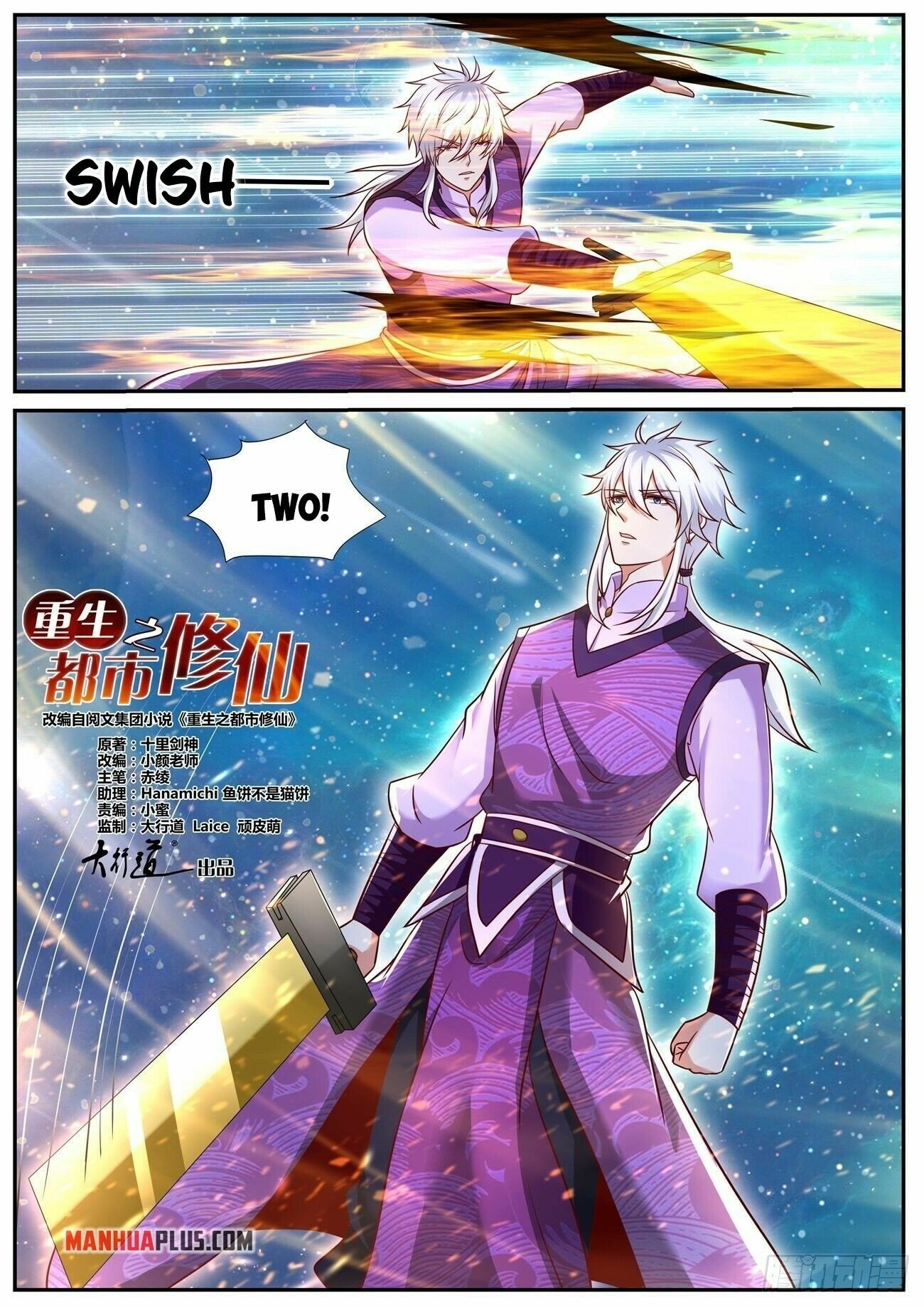 Read Rebirth Of The Urban Immortal Cultivator EN Manga Online