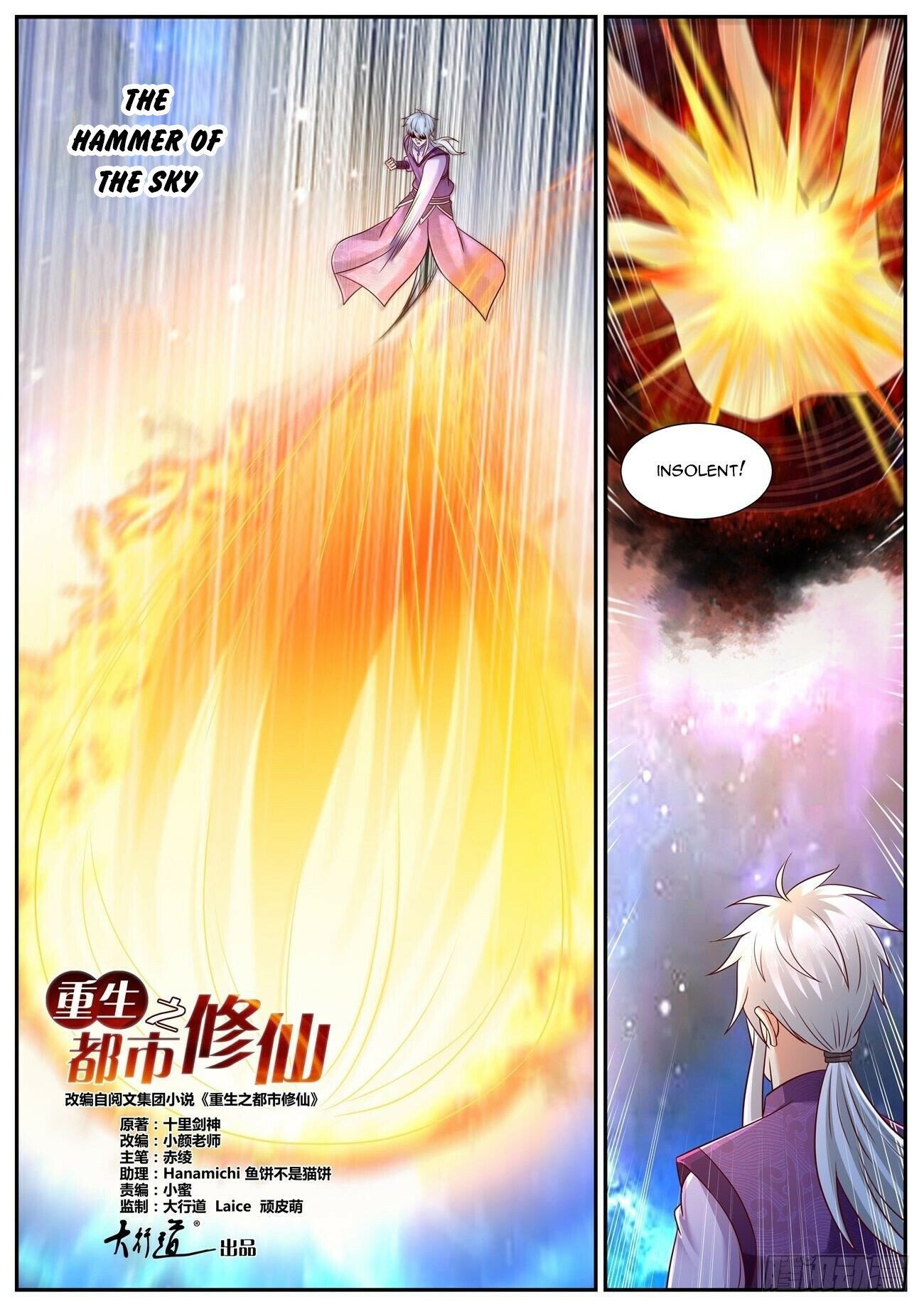 Read Rebirth Of The Urban Immortal Cultivator EN Manga Online