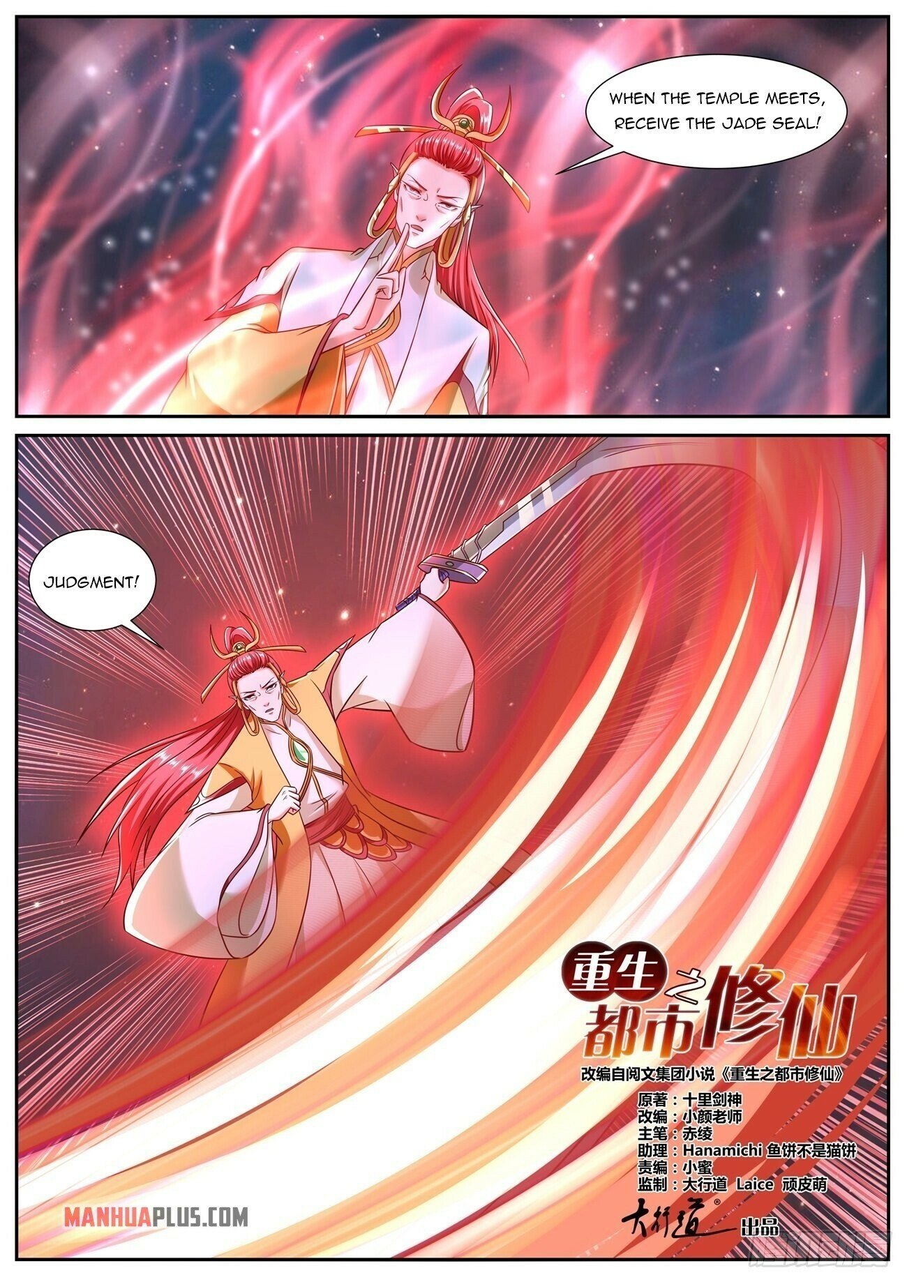 Read Rebirth Of The Urban Immortal Cultivator EN Manga Online