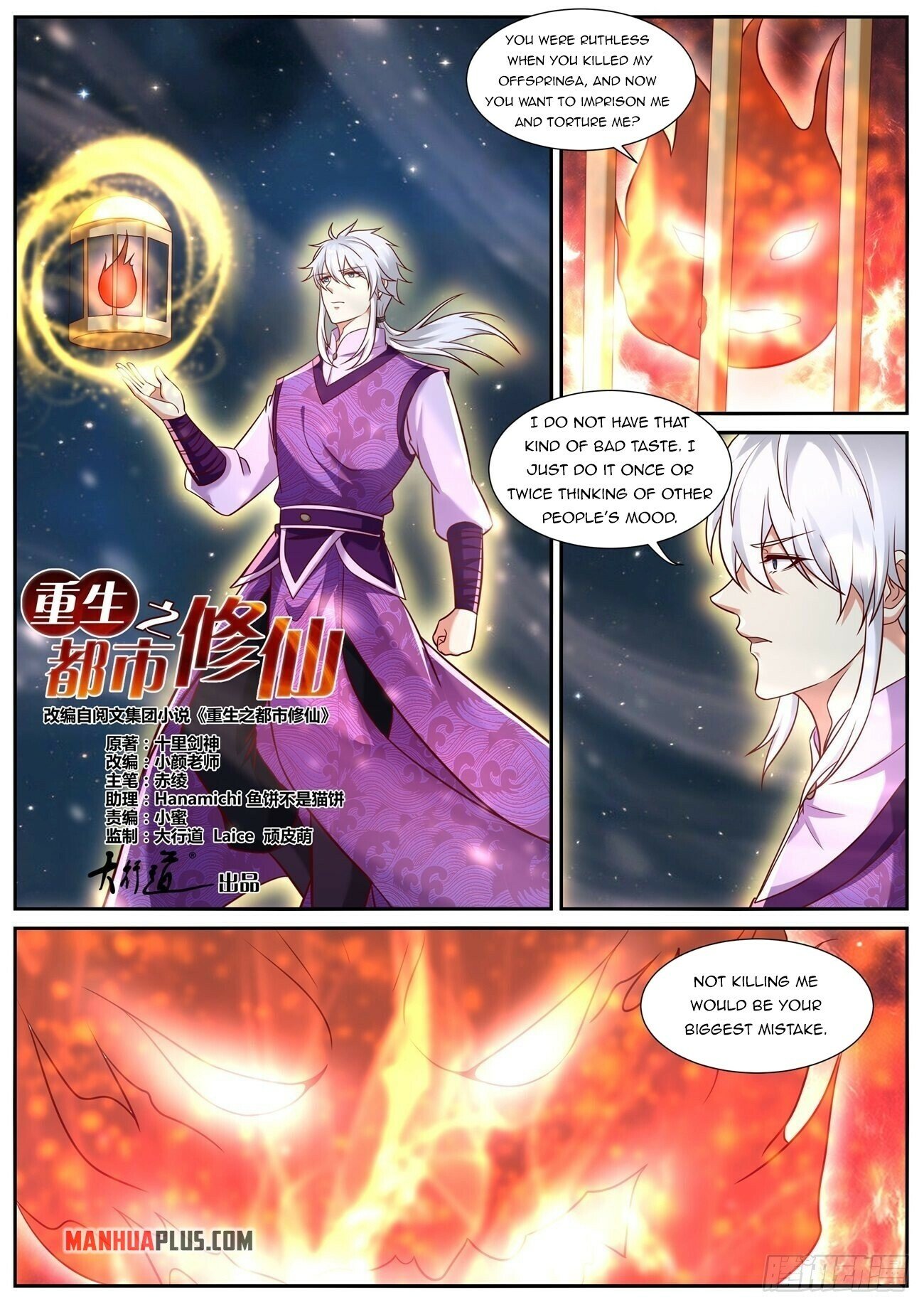 Read Rebirth Of The Urban Immortal Cultivator EN Manga Online