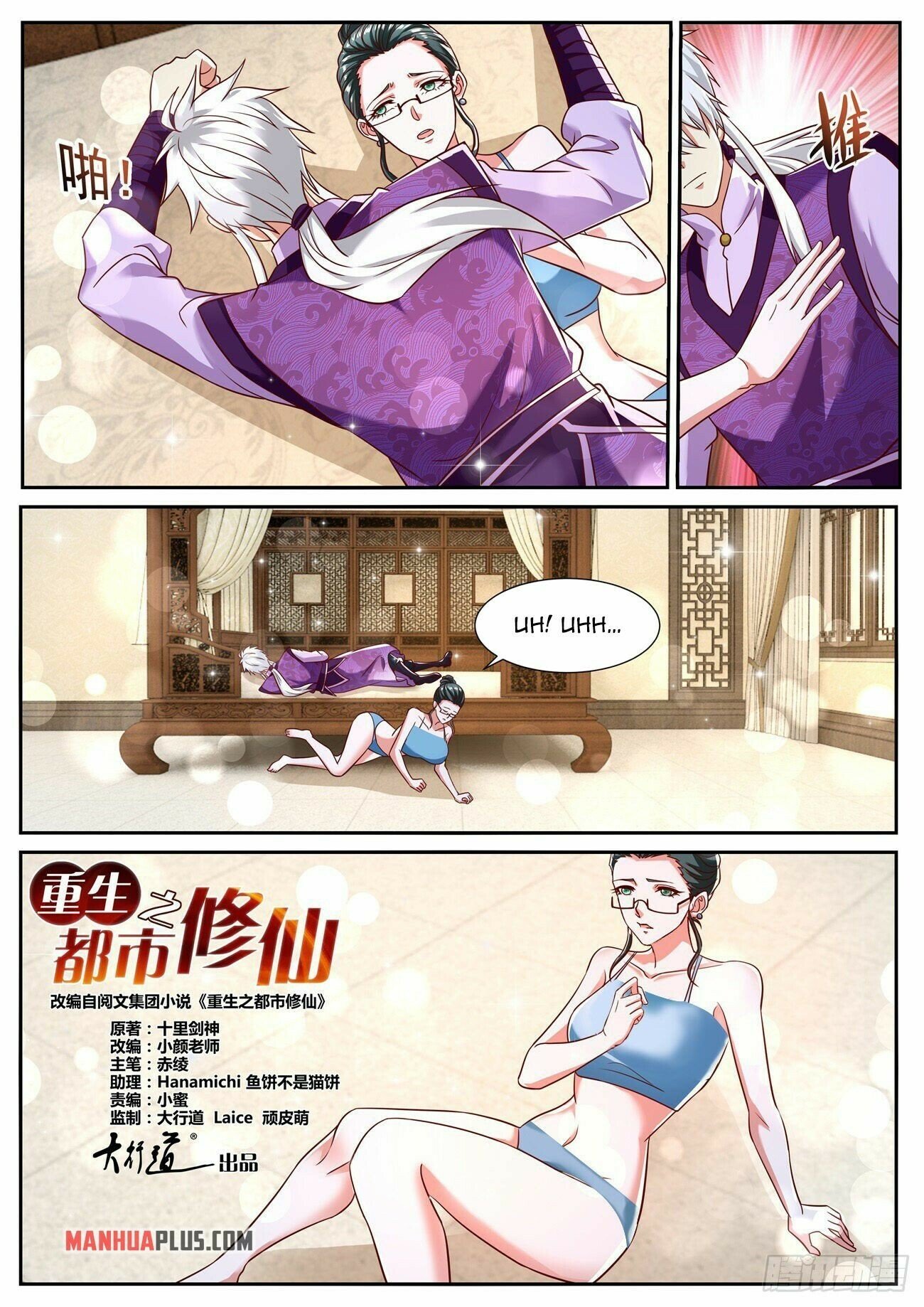 Read Rebirth Of The Urban Immortal Cultivator EN Manga Online
