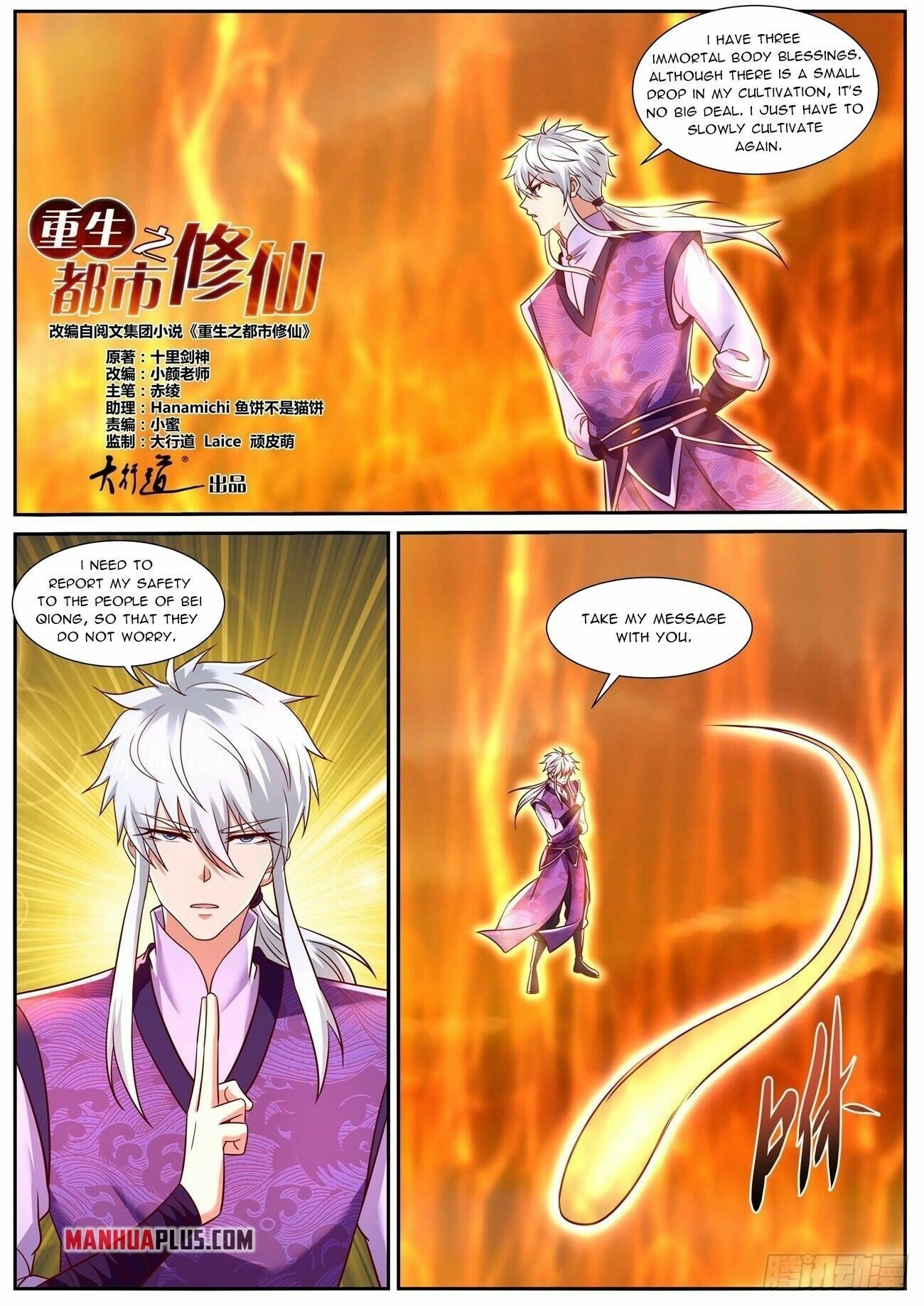 Read Rebirth Of The Urban Immortal Cultivator EN Manga Online