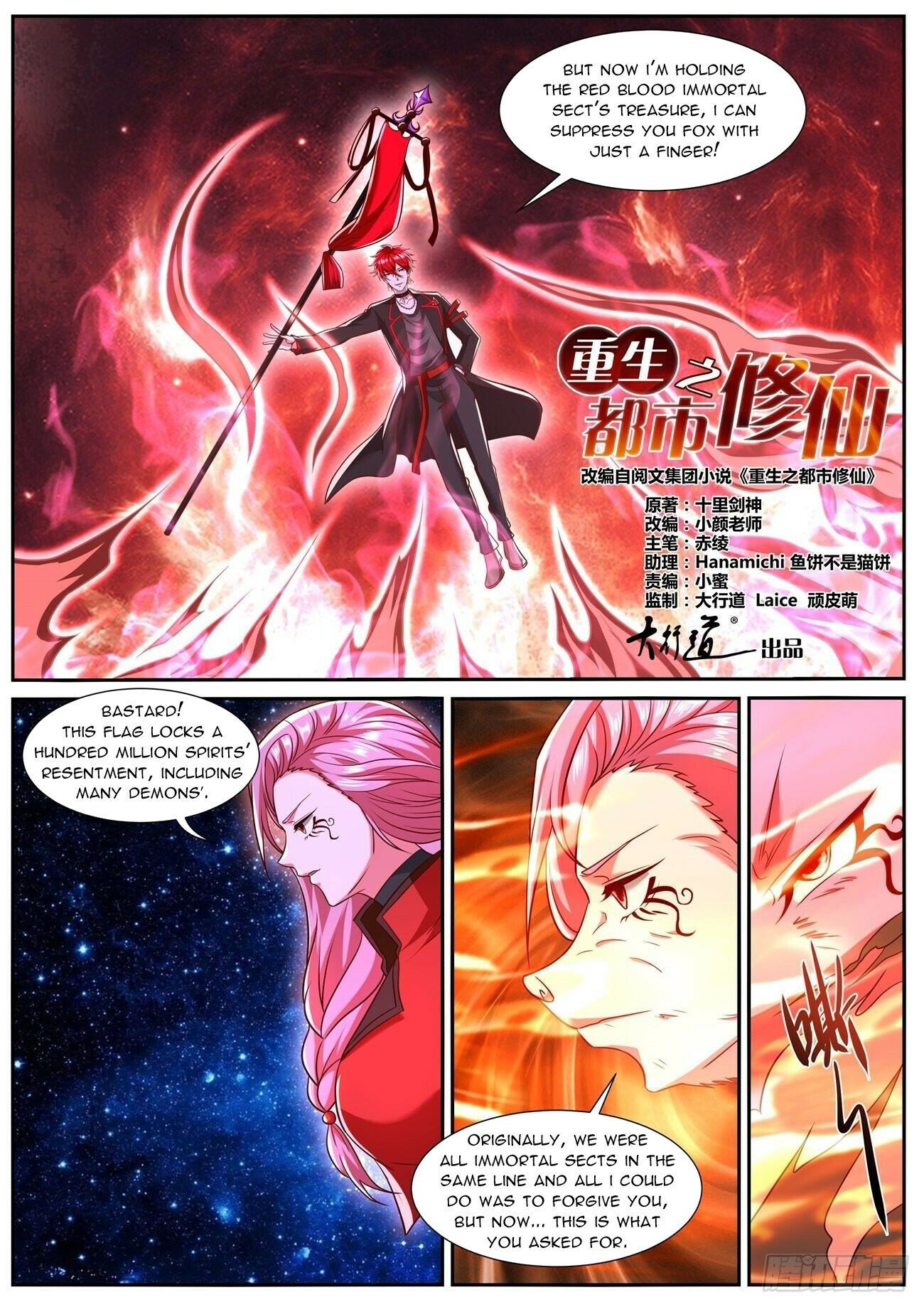 Read Rebirth Of The Urban Immortal Cultivator EN Manga Online