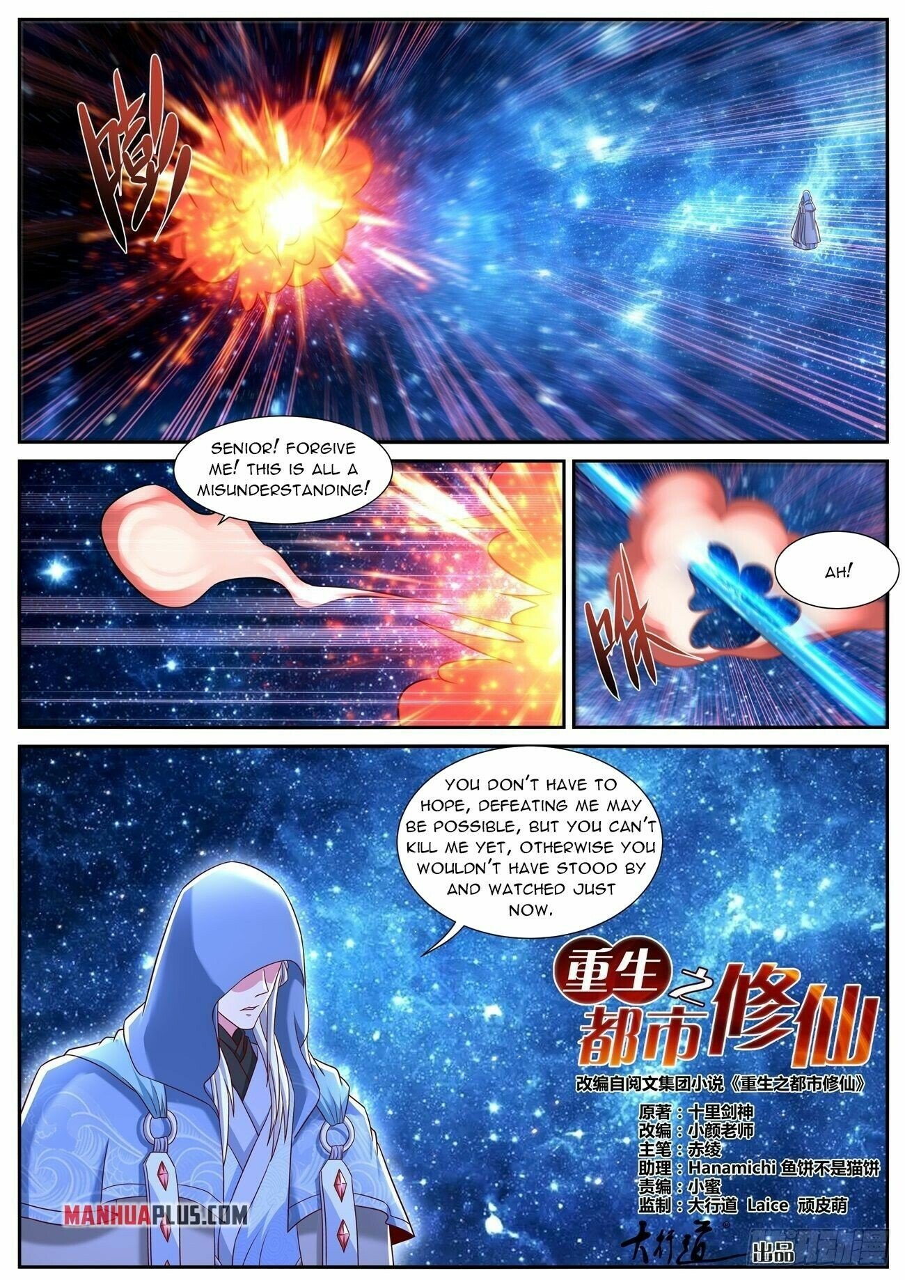 Read Rebirth Of The Urban Immortal Cultivator EN Manga Online