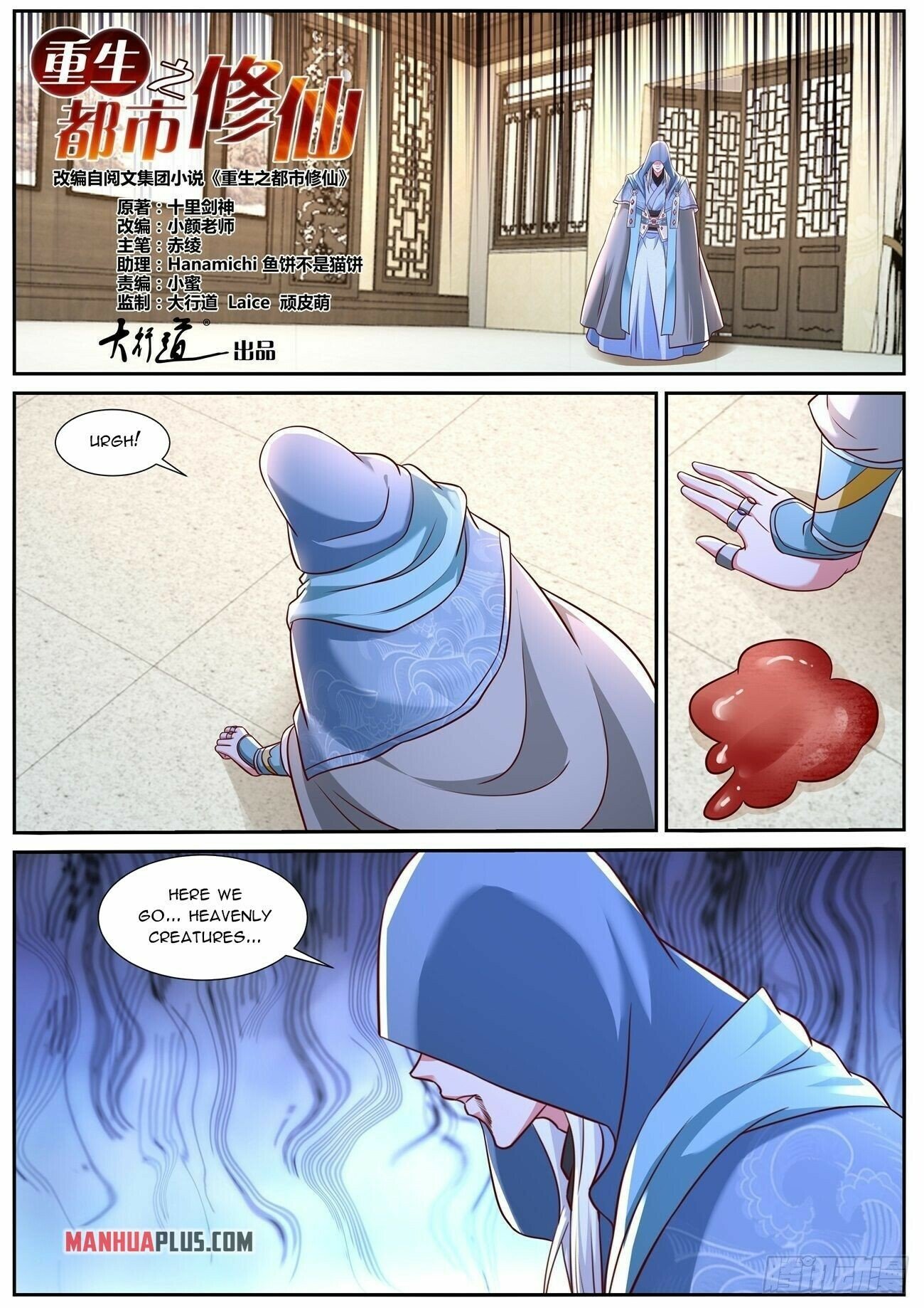 Read Rebirth Of The Urban Immortal Cultivator EN Manga Online