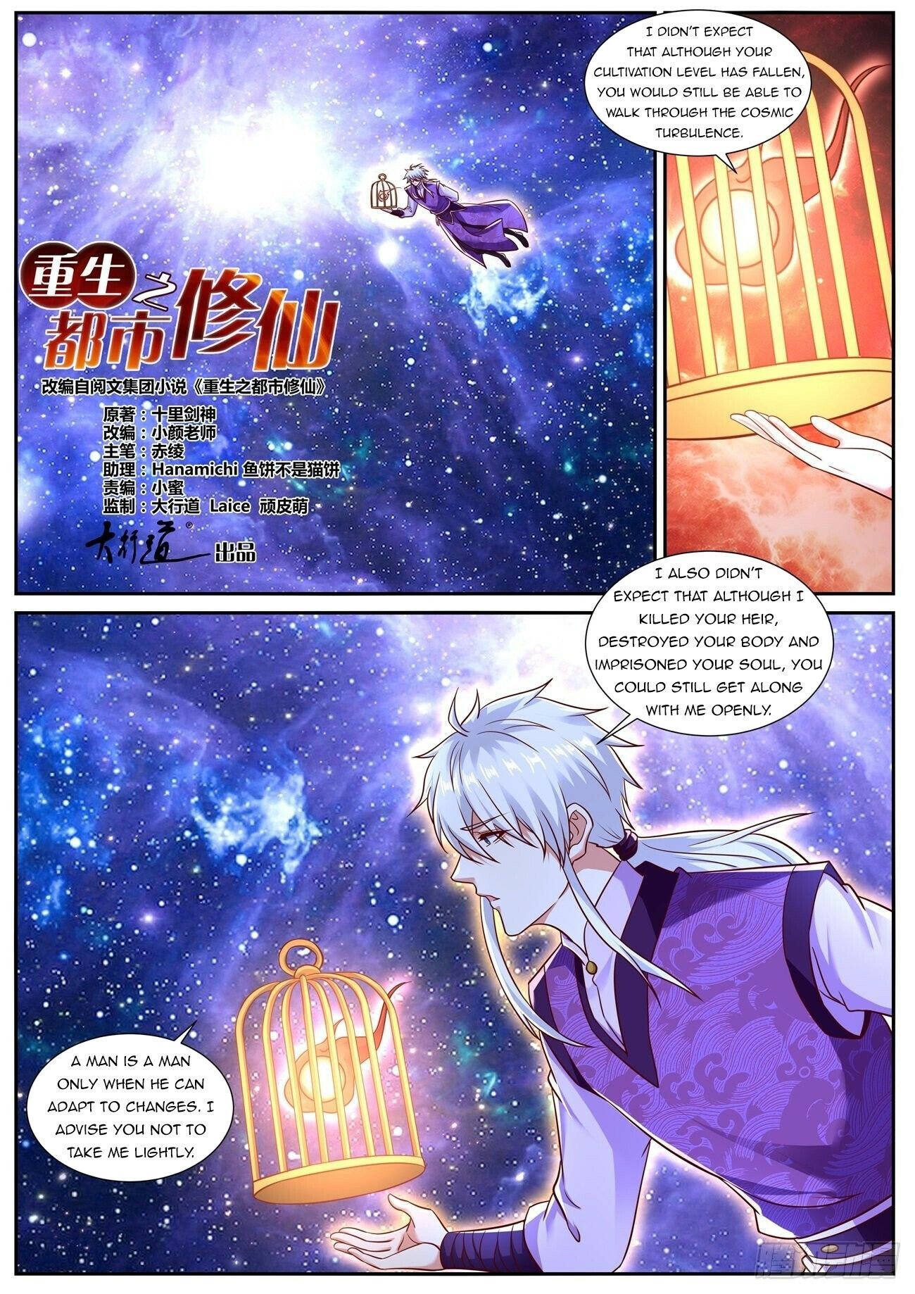 Read Rebirth Of The Urban Immortal Cultivator EN Manga Online