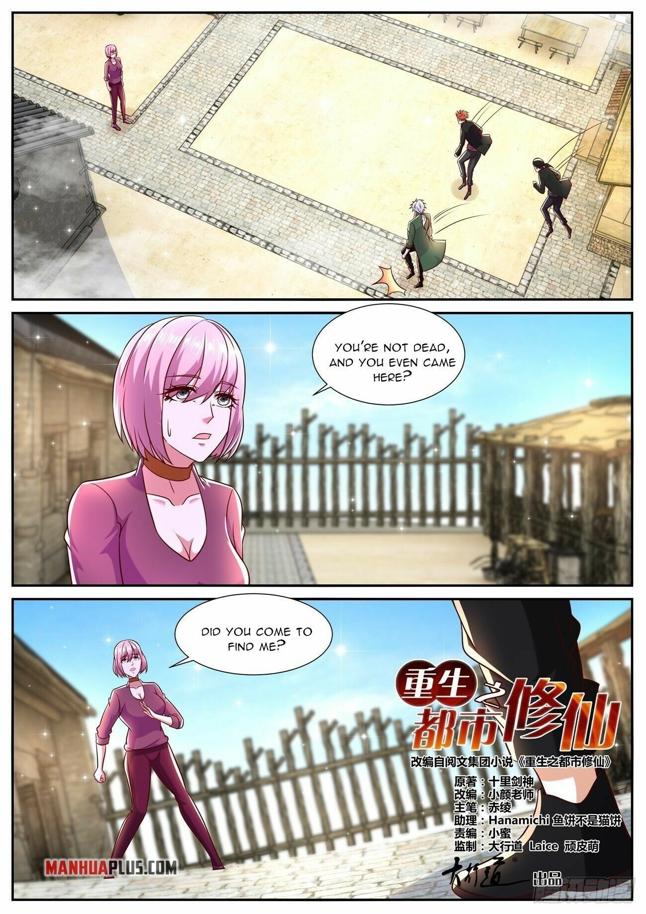 Read Rebirth Of The Urban Immortal Cultivator EN Manga Online