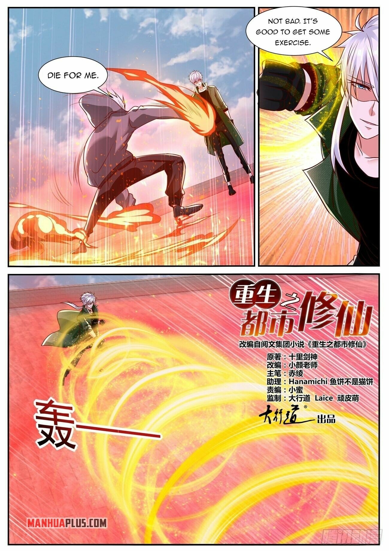 Read Rebirth Of The Urban Immortal Cultivator EN Manga Online