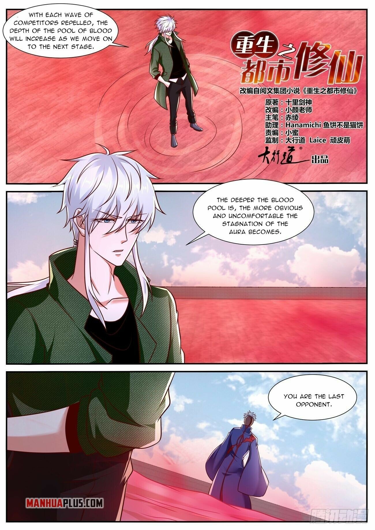 Read Rebirth Of The Urban Immortal Cultivator EN Manga Online