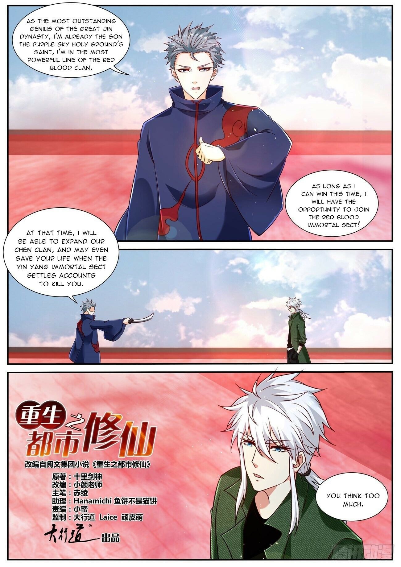 Read Rebirth Of The Urban Immortal Cultivator EN Manga Online