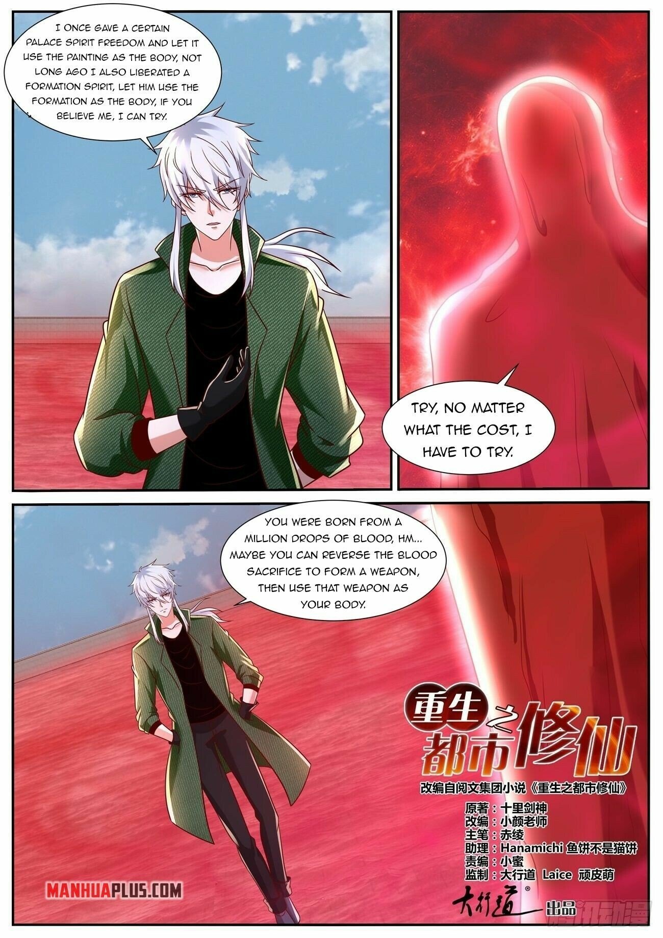 Read Rebirth Of The Urban Immortal Cultivator EN Manga Online