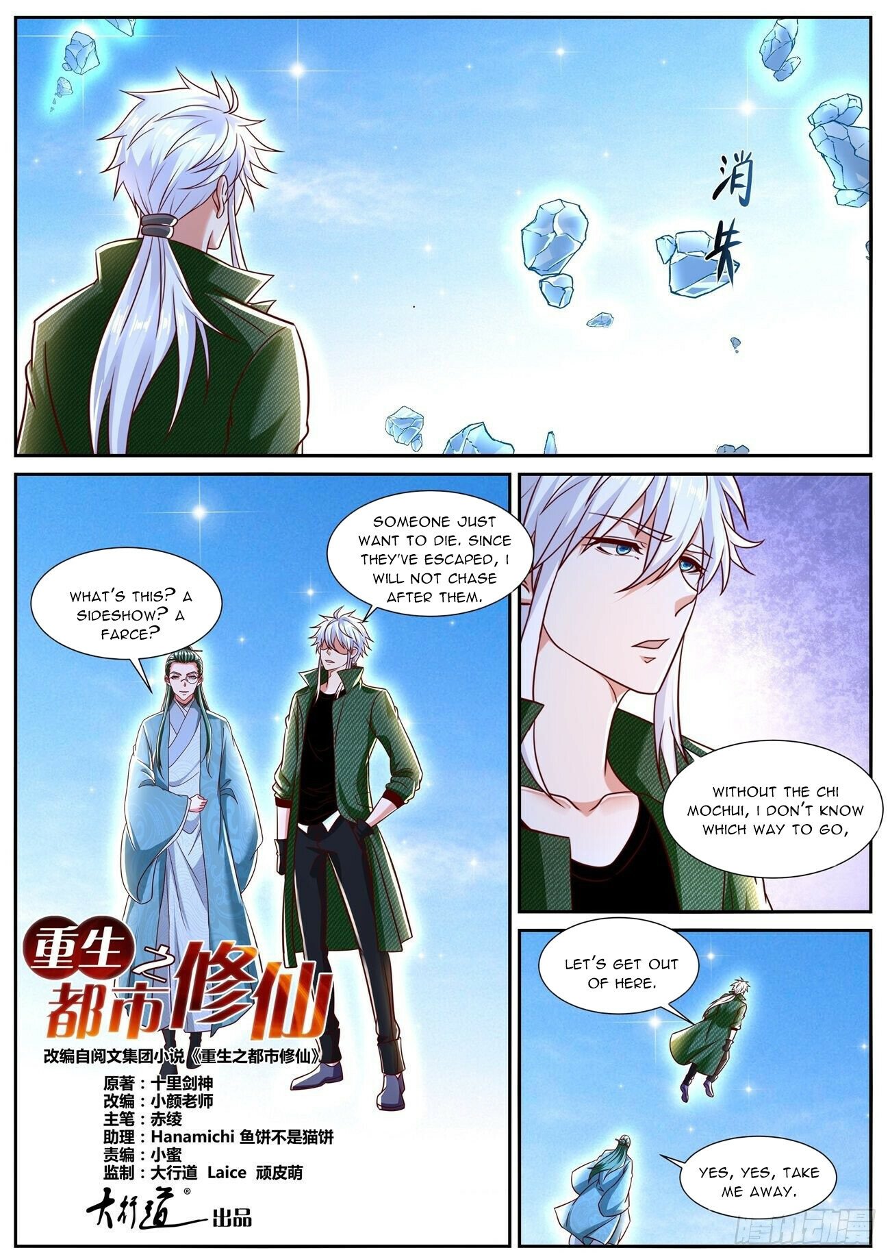 Read Rebirth Of The Urban Immortal Cultivator EN Manga Online